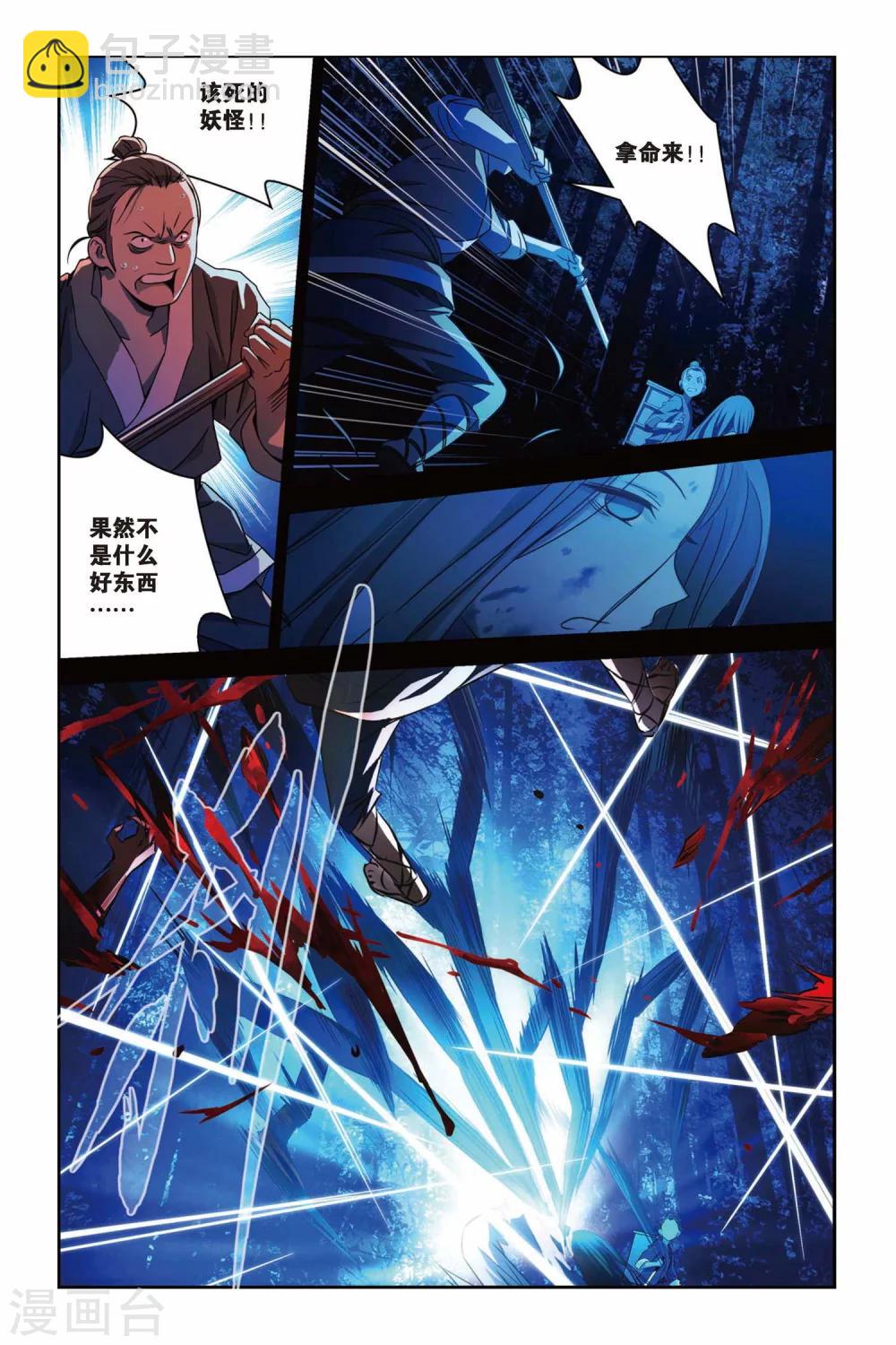 第40话 棚头傀儡-第40话