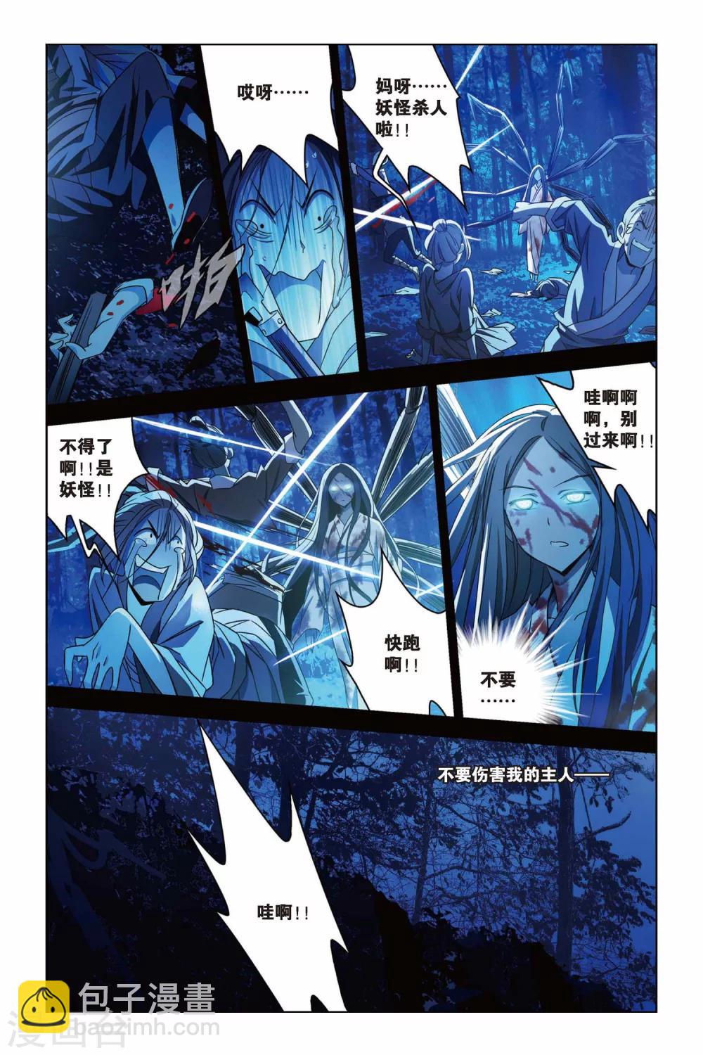 第40话 棚头傀儡-第40话