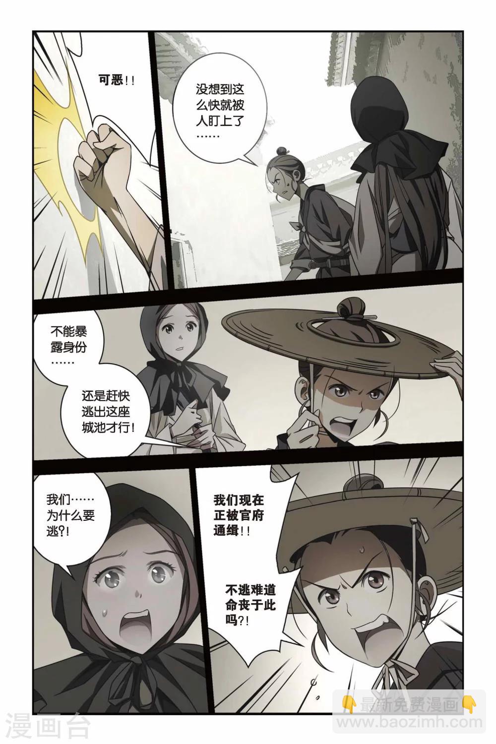 第40话 棚头傀儡-第40话