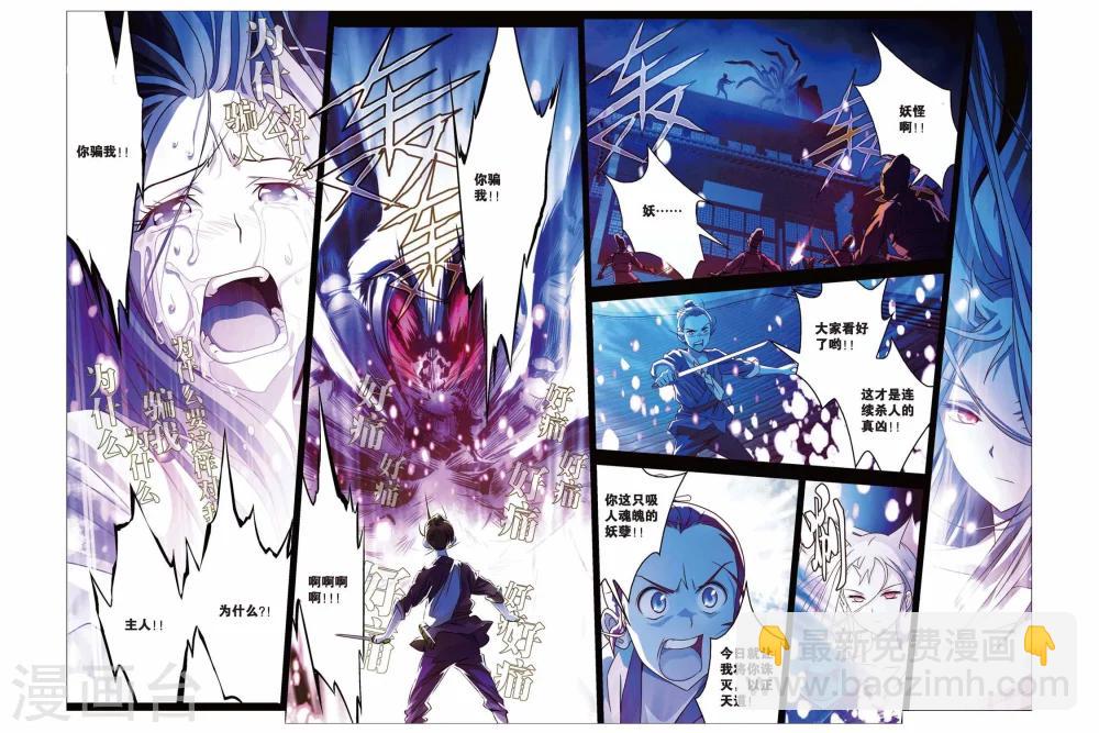 第40话 棚头傀儡-第40话