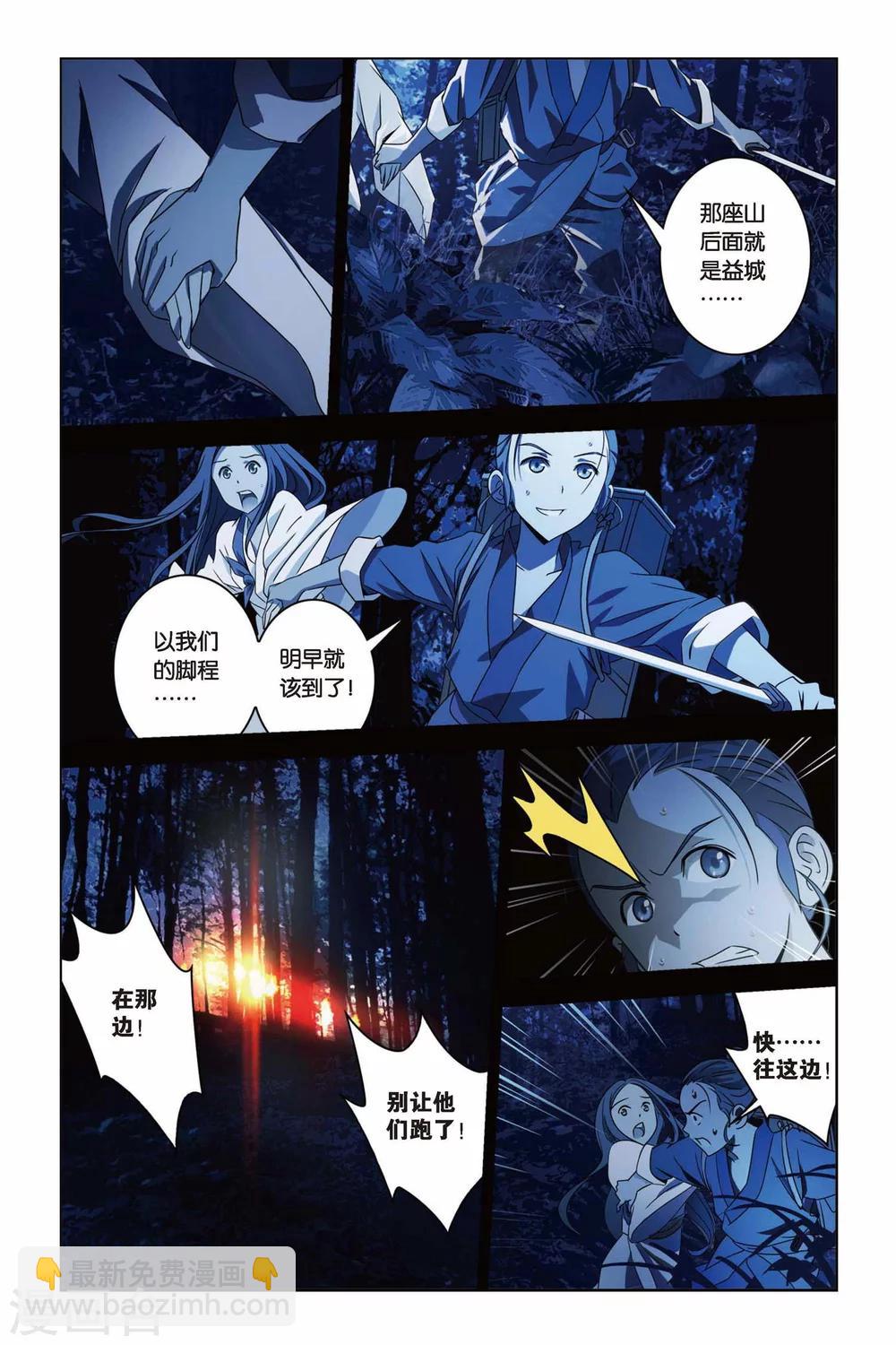 第40话 棚头傀儡-第40话