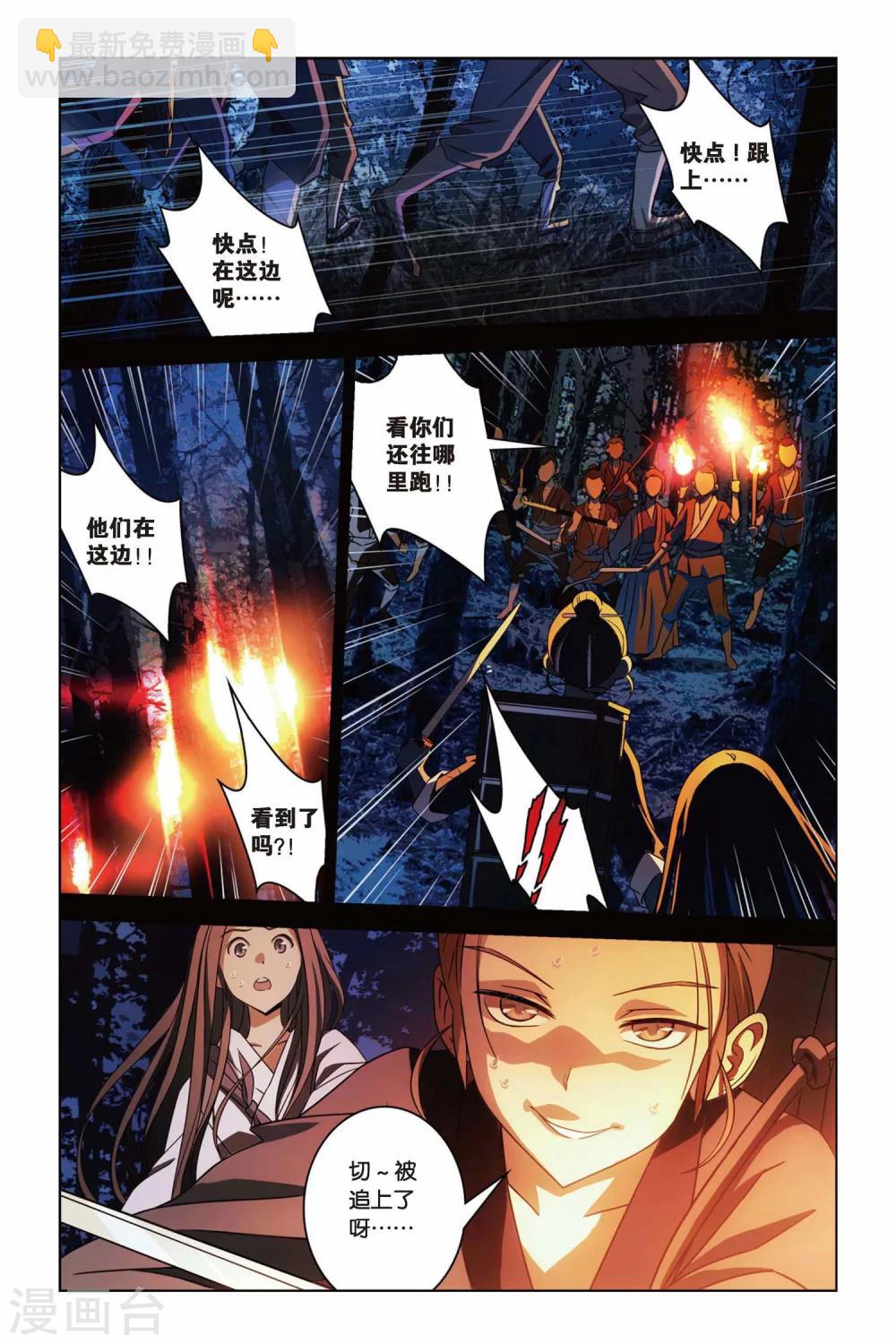 第40话 棚头傀儡-第40话