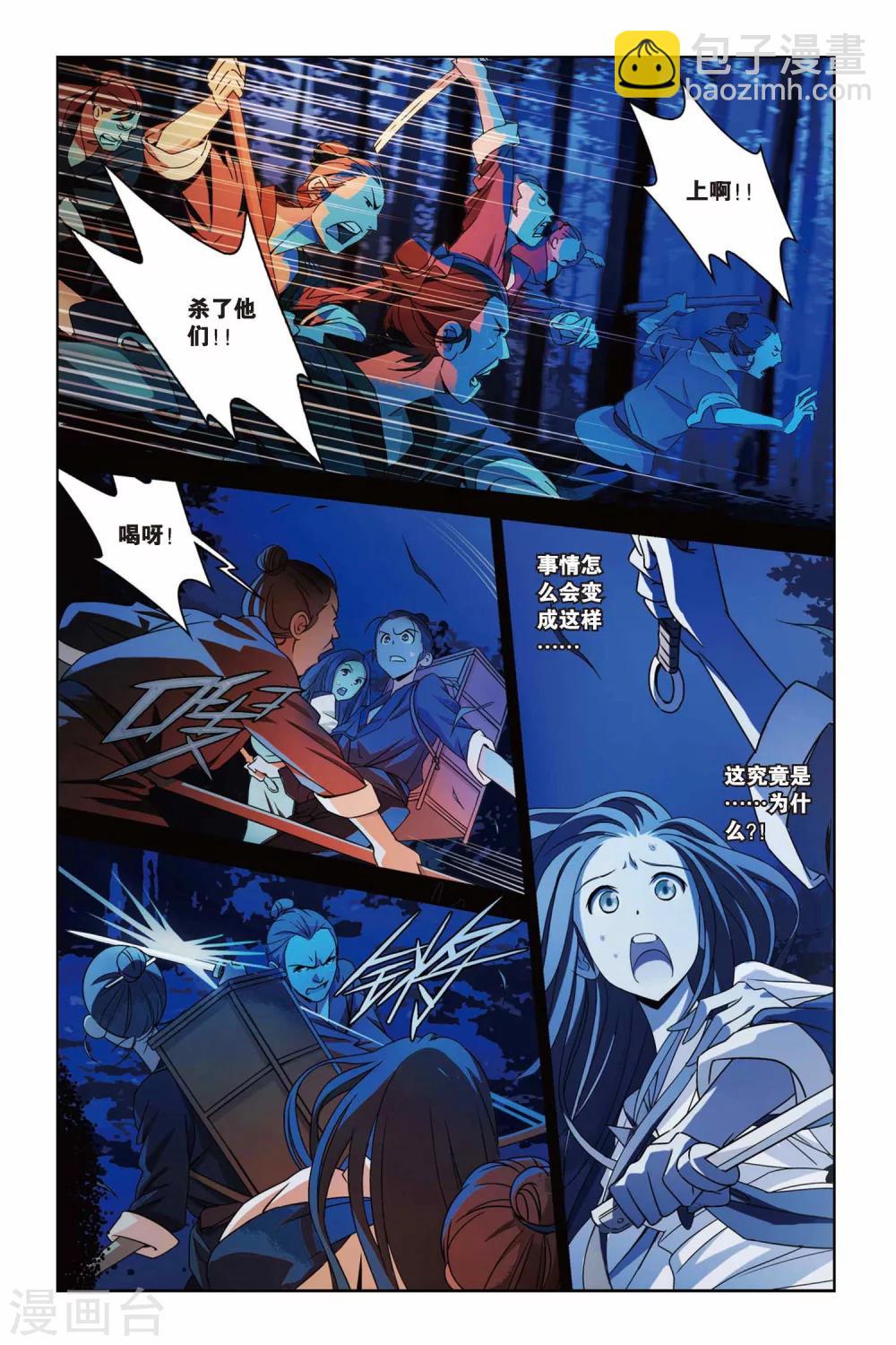 第40话 棚头傀儡-第40话