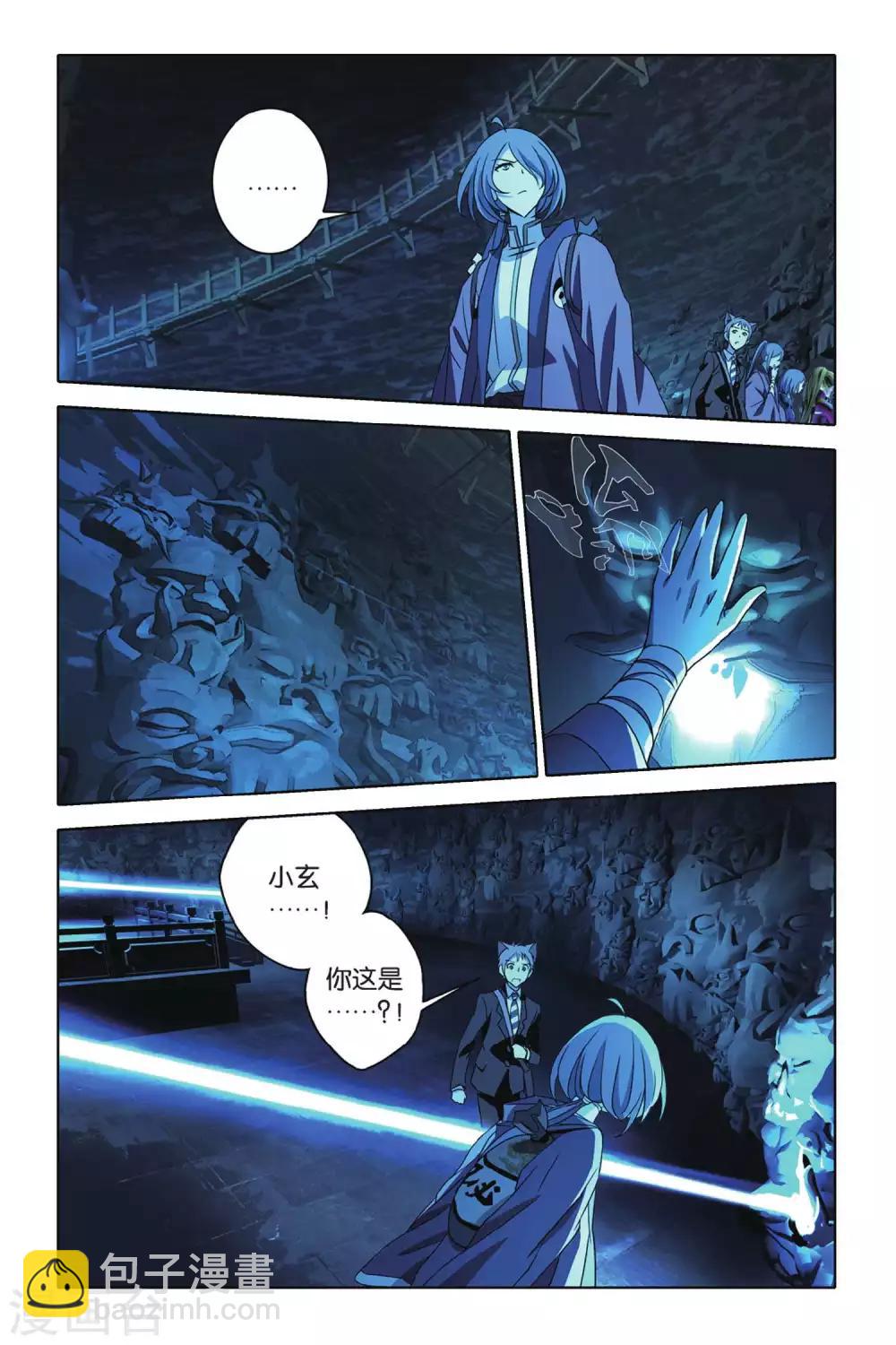 第50话 家祠洞开-第50话