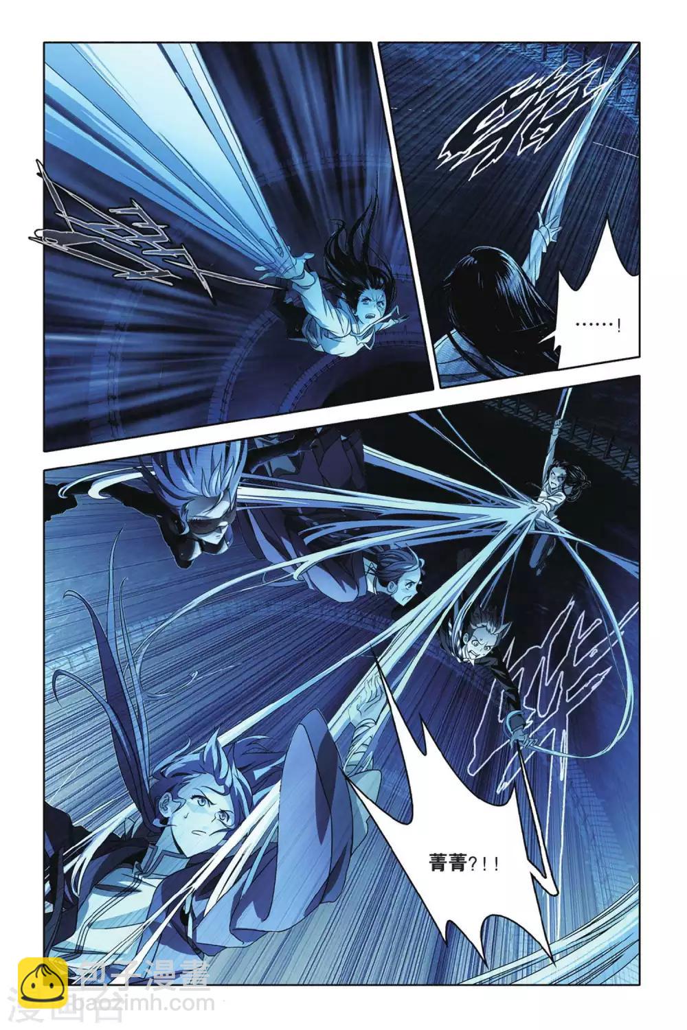 第50话 家祠洞开-第50话