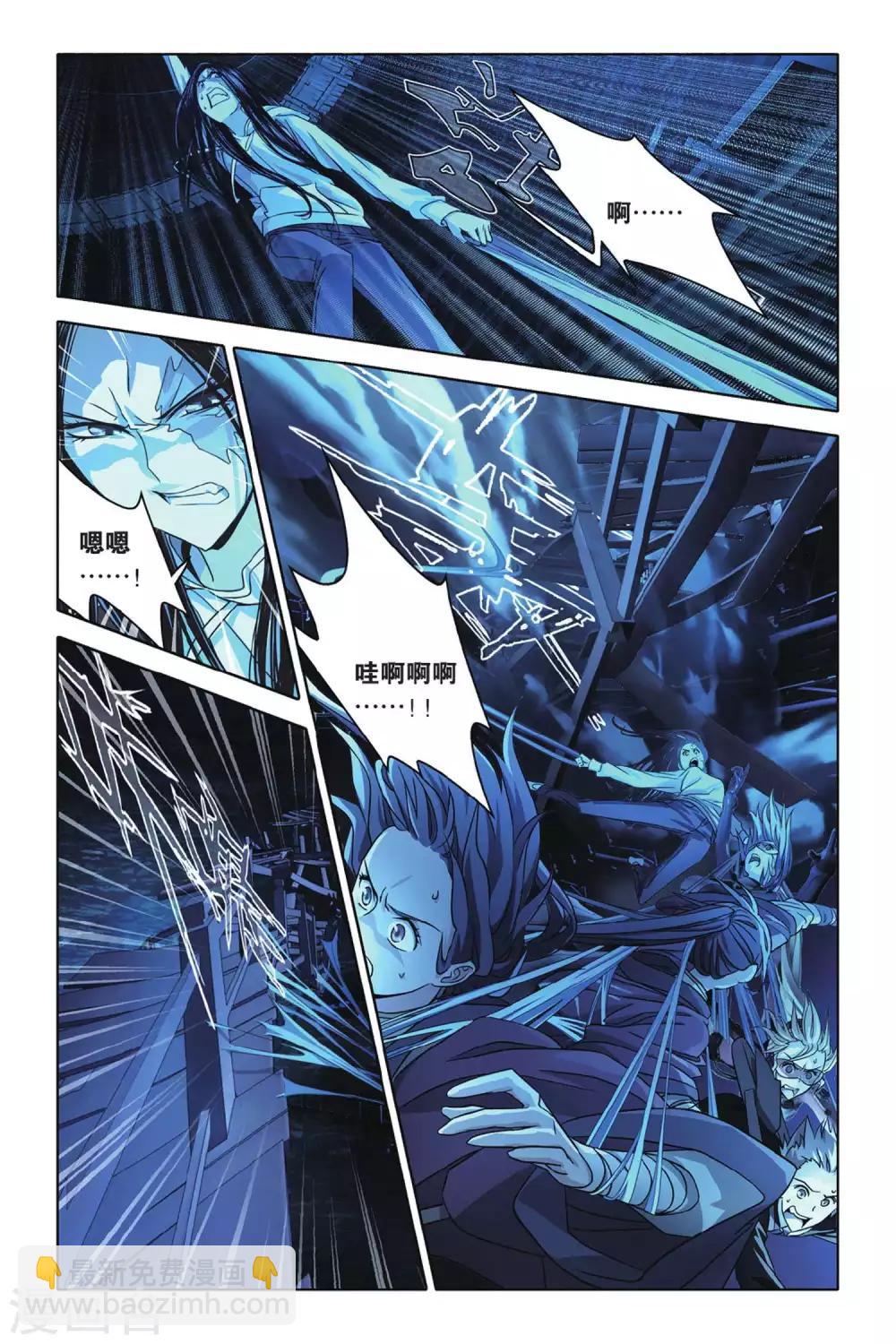 第50话 家祠洞开-第50话