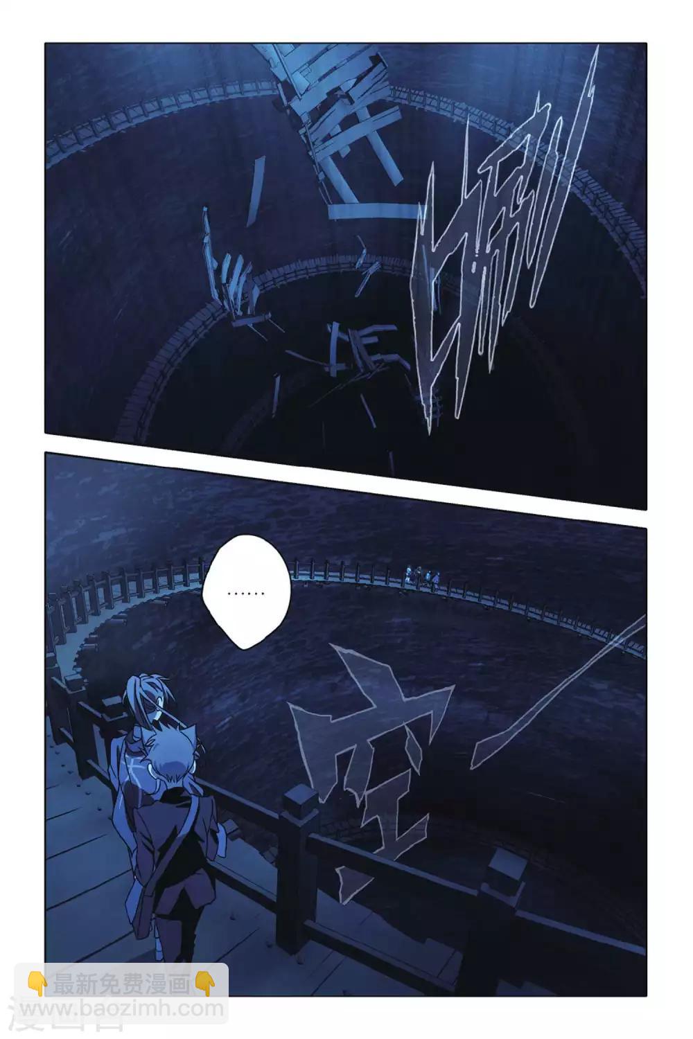 第50话 家祠洞开-第50话