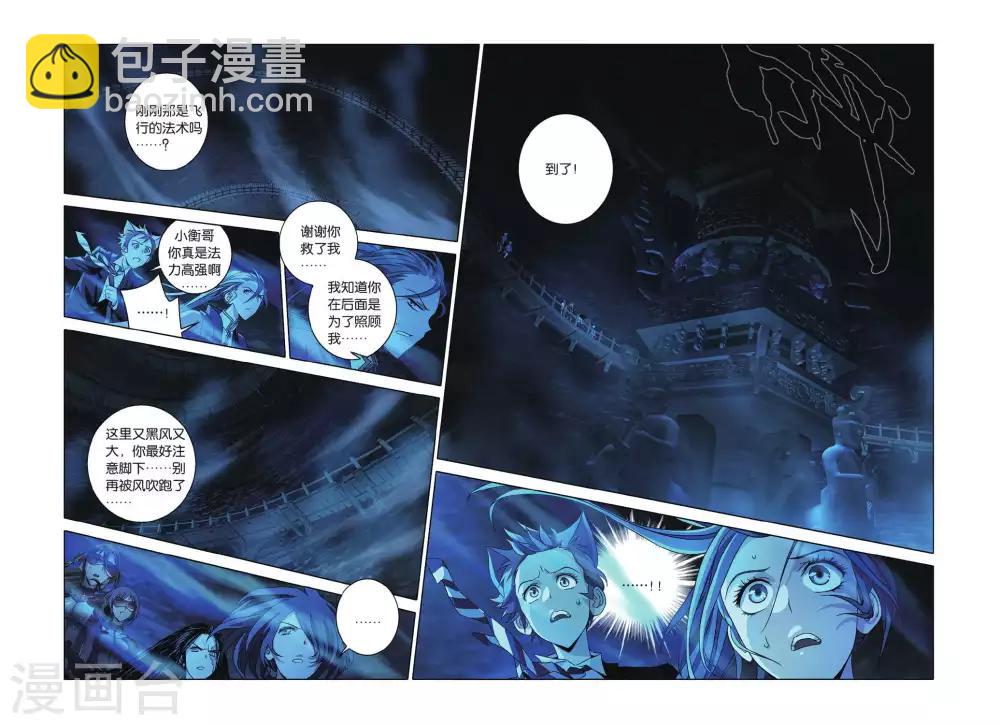 第50话 家祠洞开-第50话