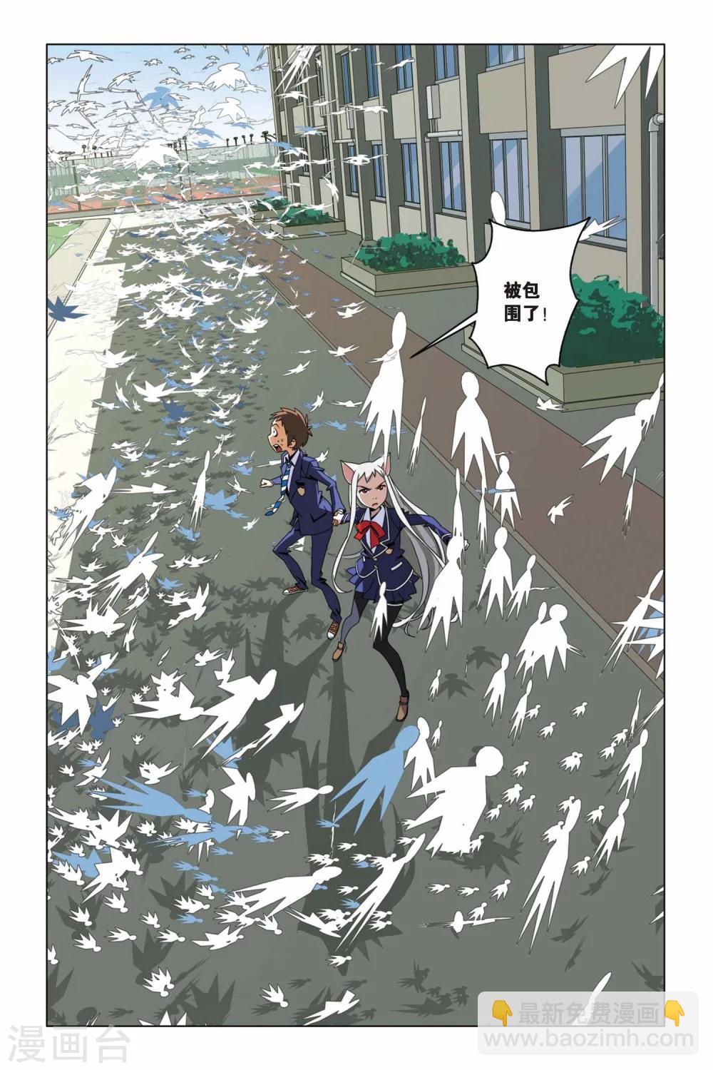 第06话 神秘少年的纸鸢突袭-第6话