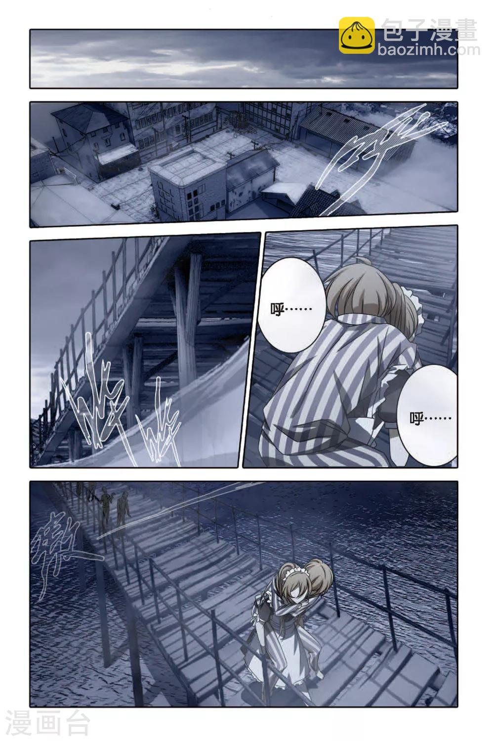 第54话 空降鬼美人岛-第54话