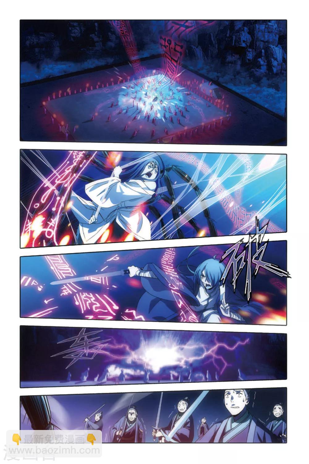 第56话 复仇-第56话