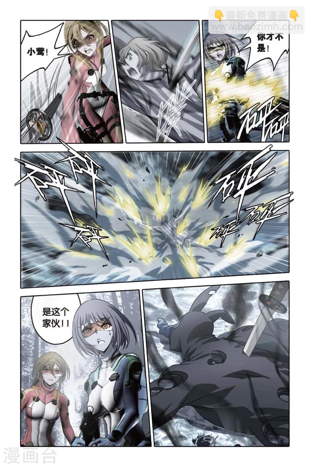 最终话 碰撞-第58话