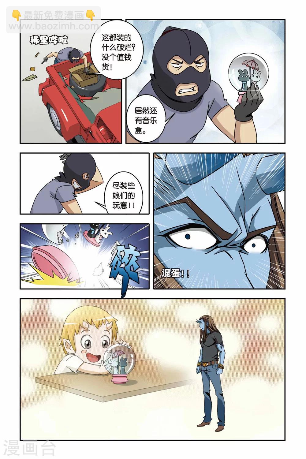 第08话 杀人真凶-第8话