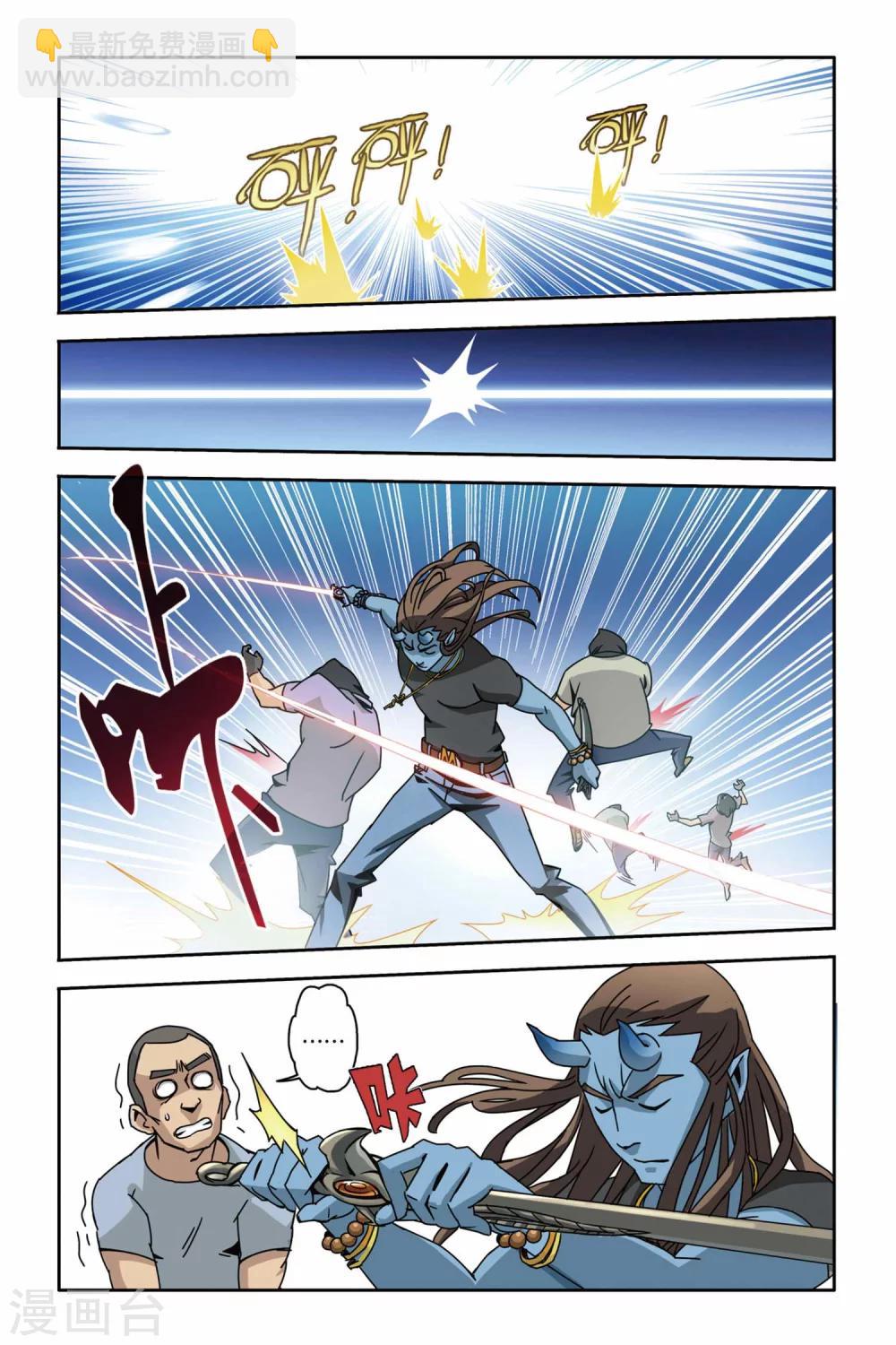 第08话 杀人真凶-第8话