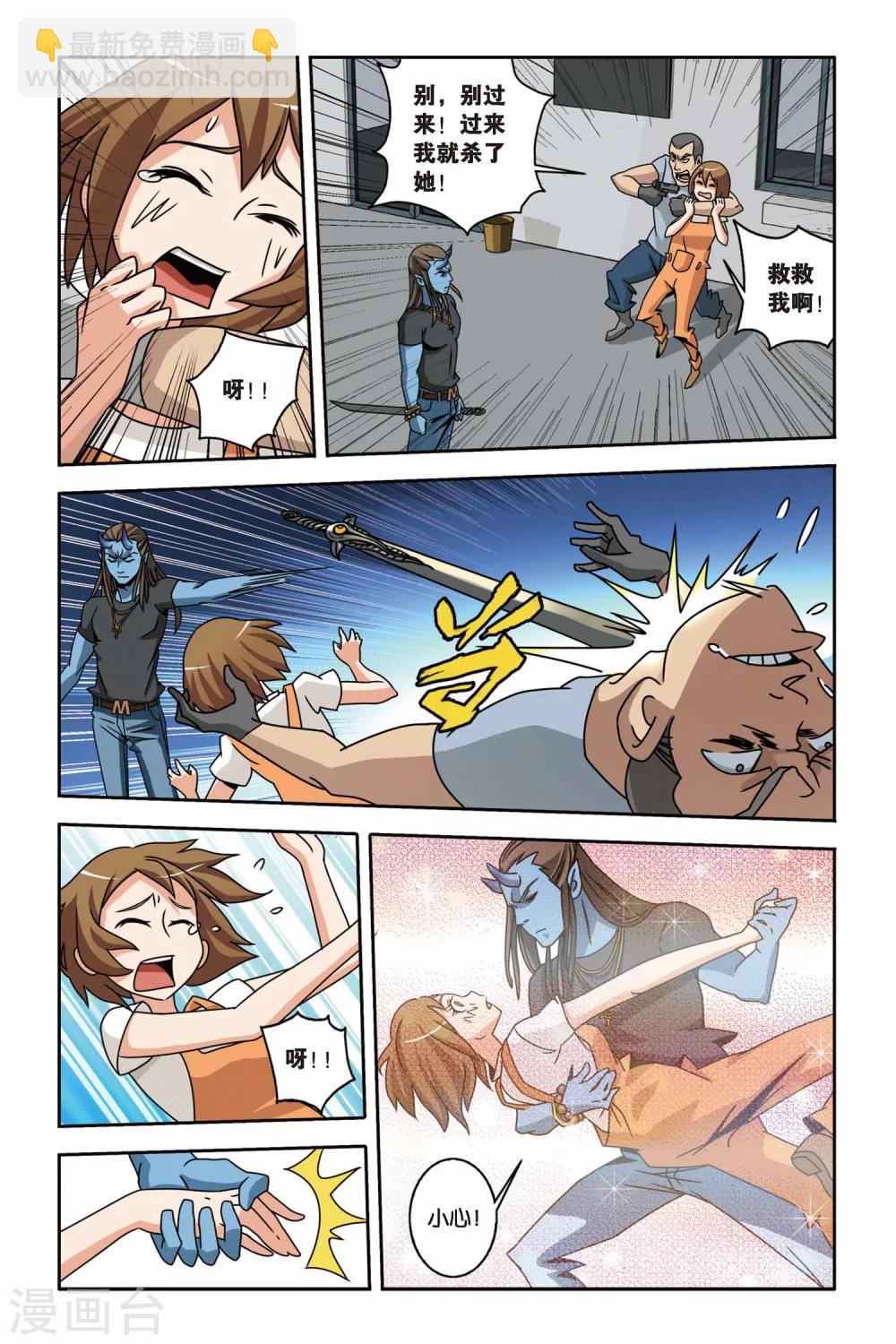 第08话 杀人真凶-第8话