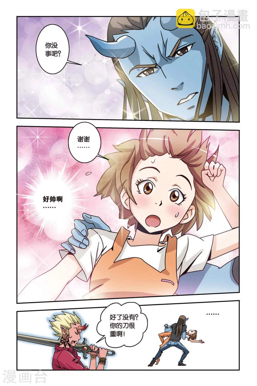 第08话 杀人真凶-第8话