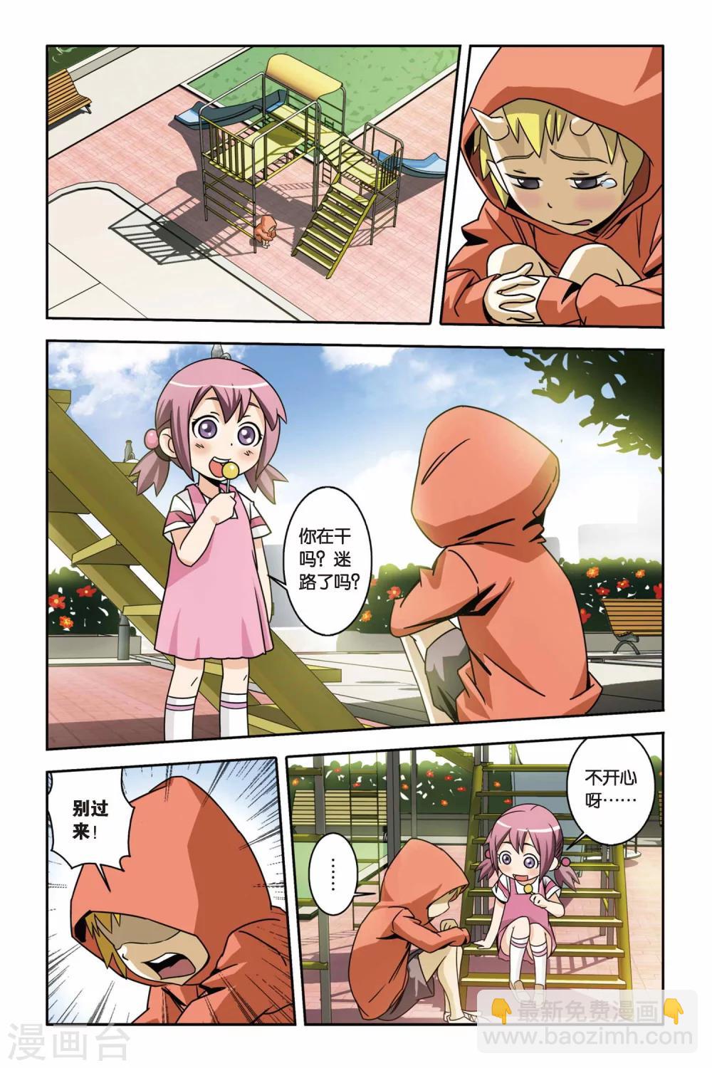 第08话 杀人真凶-第8话