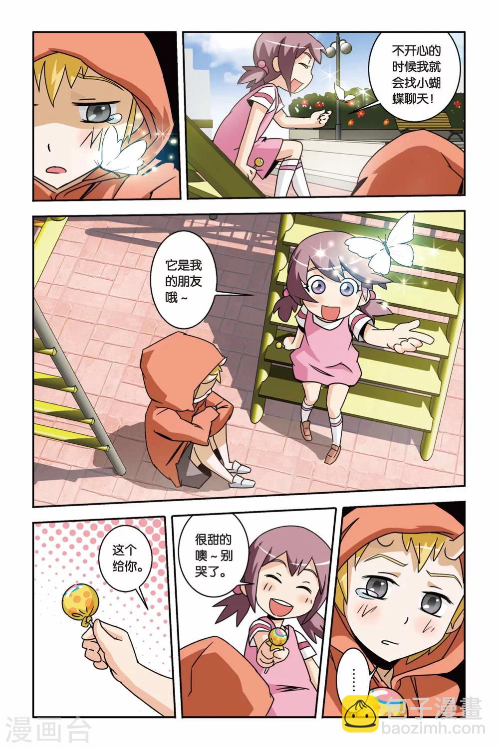 第08话 杀人真凶-第8话