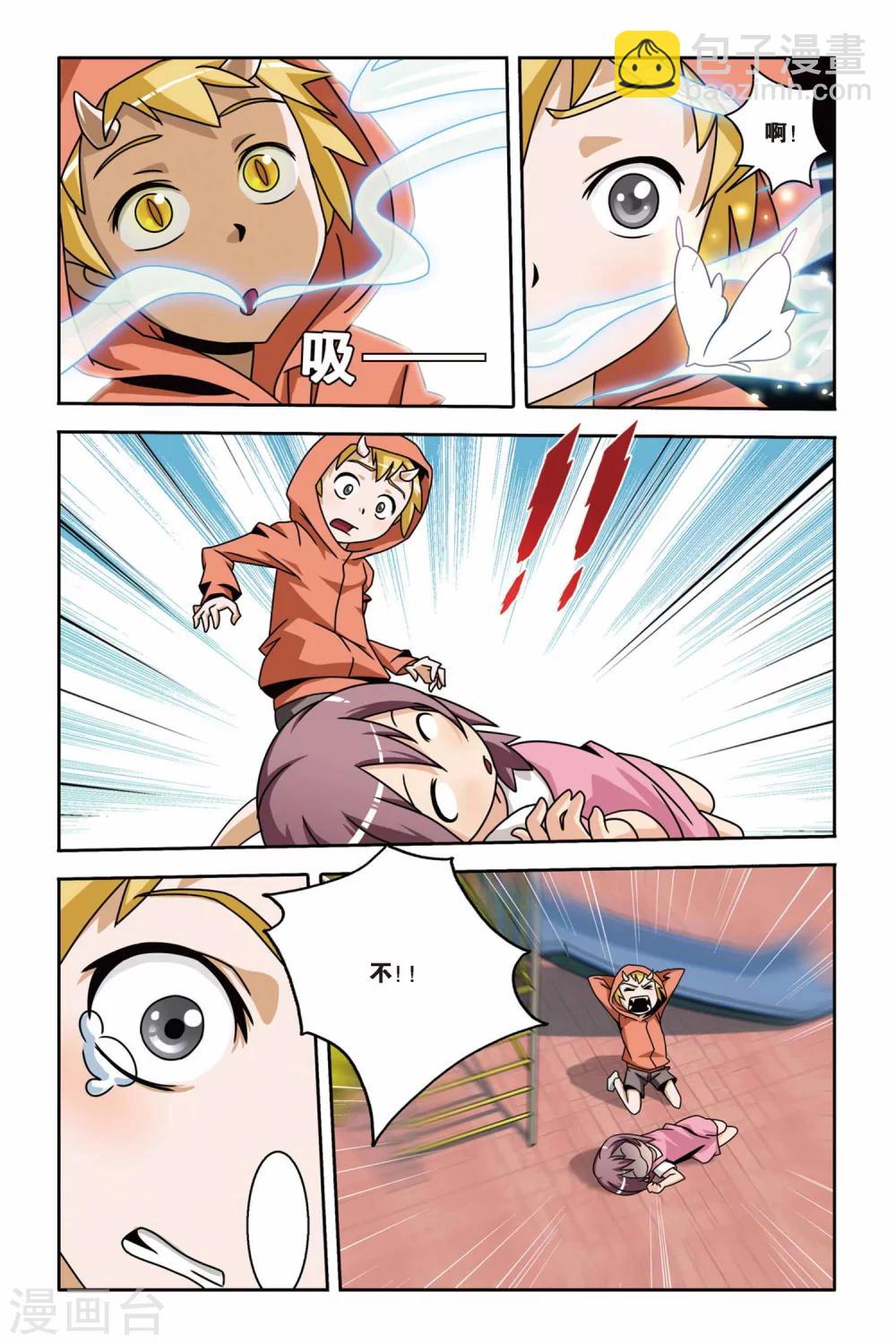 第08话 杀人真凶-第8话