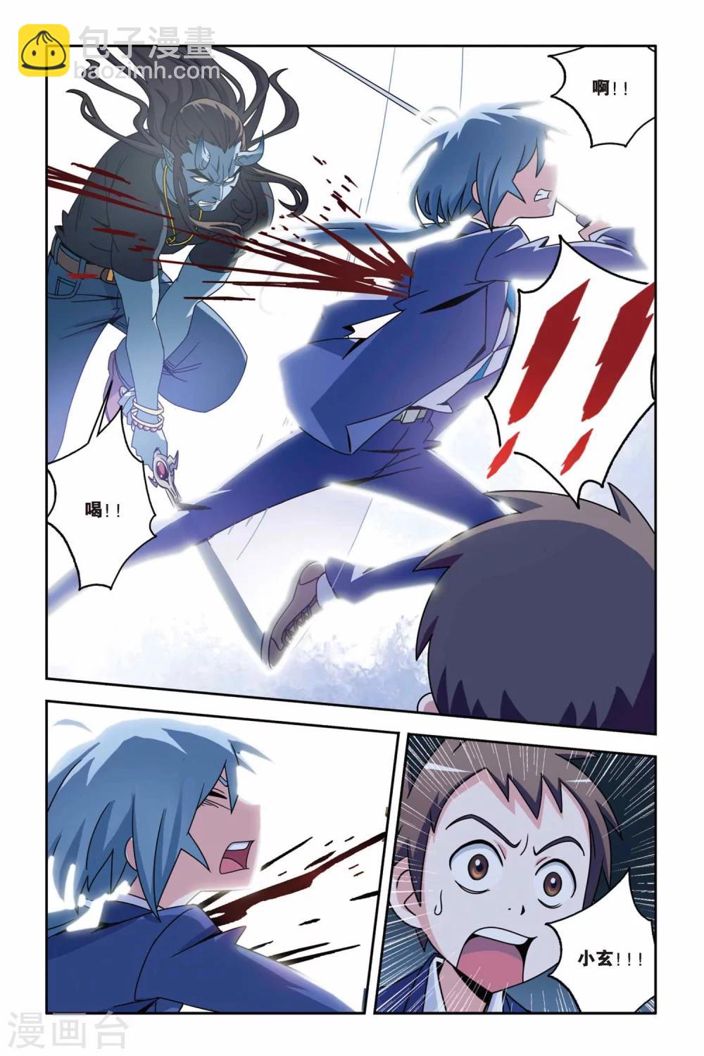 第10话 新月之夜的变身-第10话