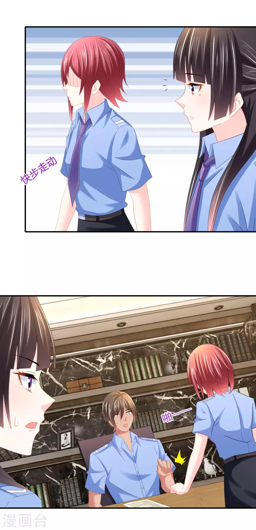 第102话 精彩的套话-第108话