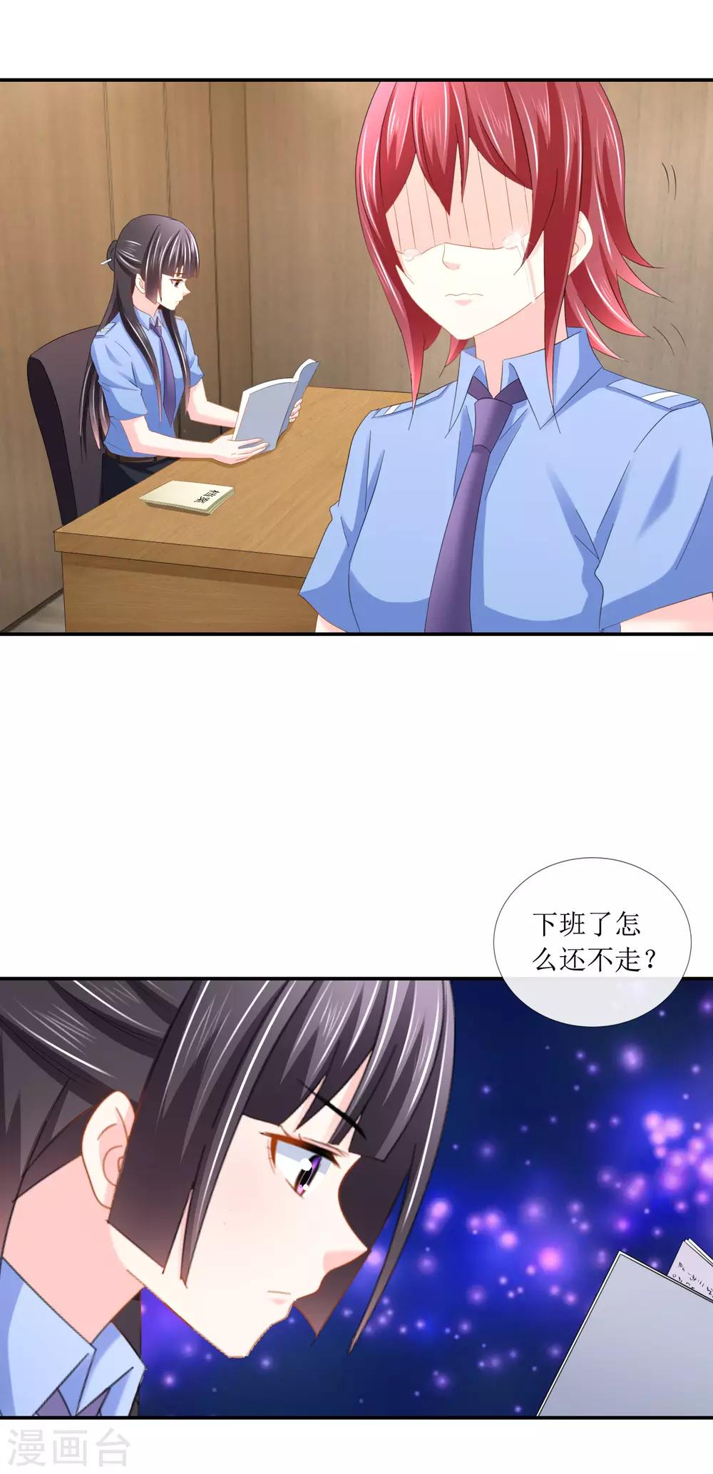 第102话 精彩的套话-第108话