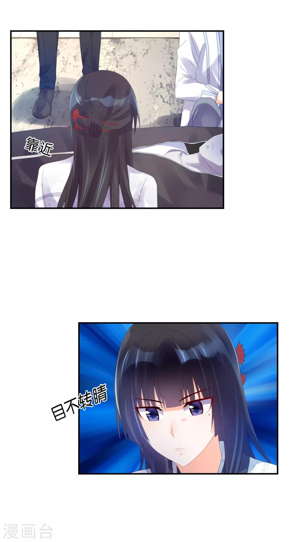 第12话 死者的眼睛-第12话