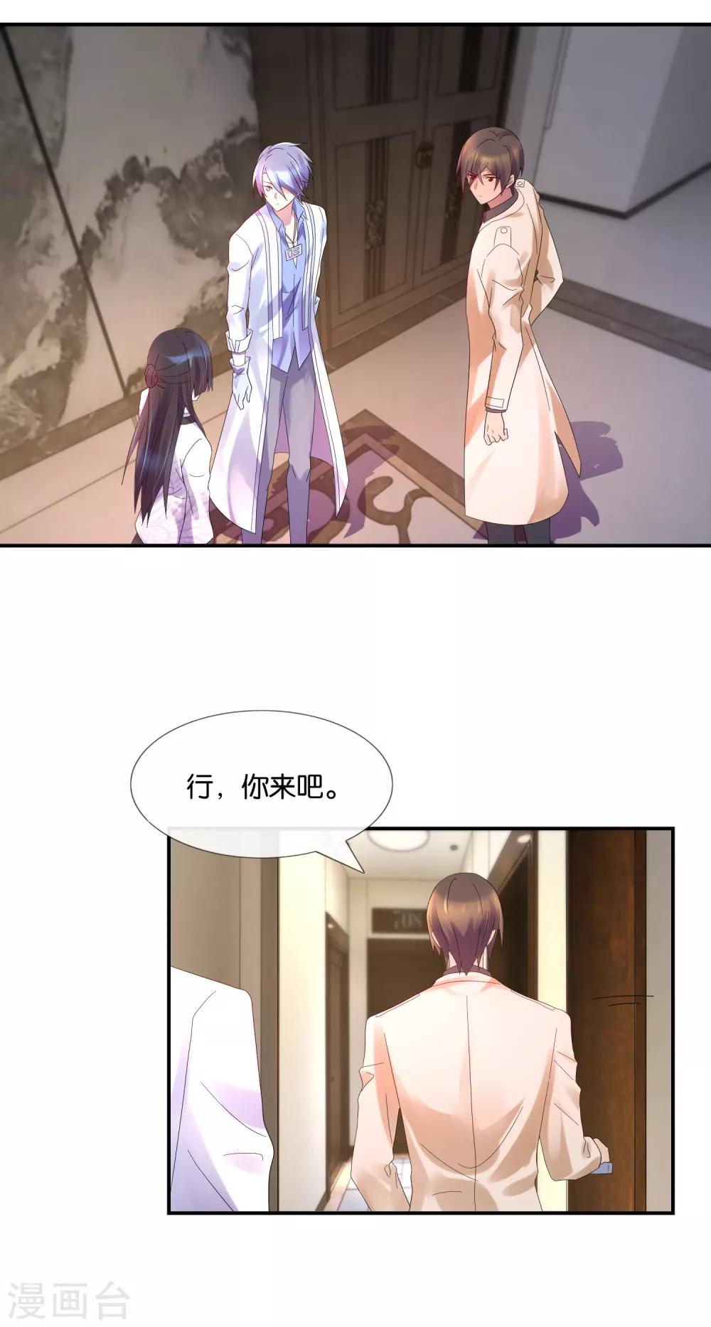 第12话 死者的眼睛-第12话