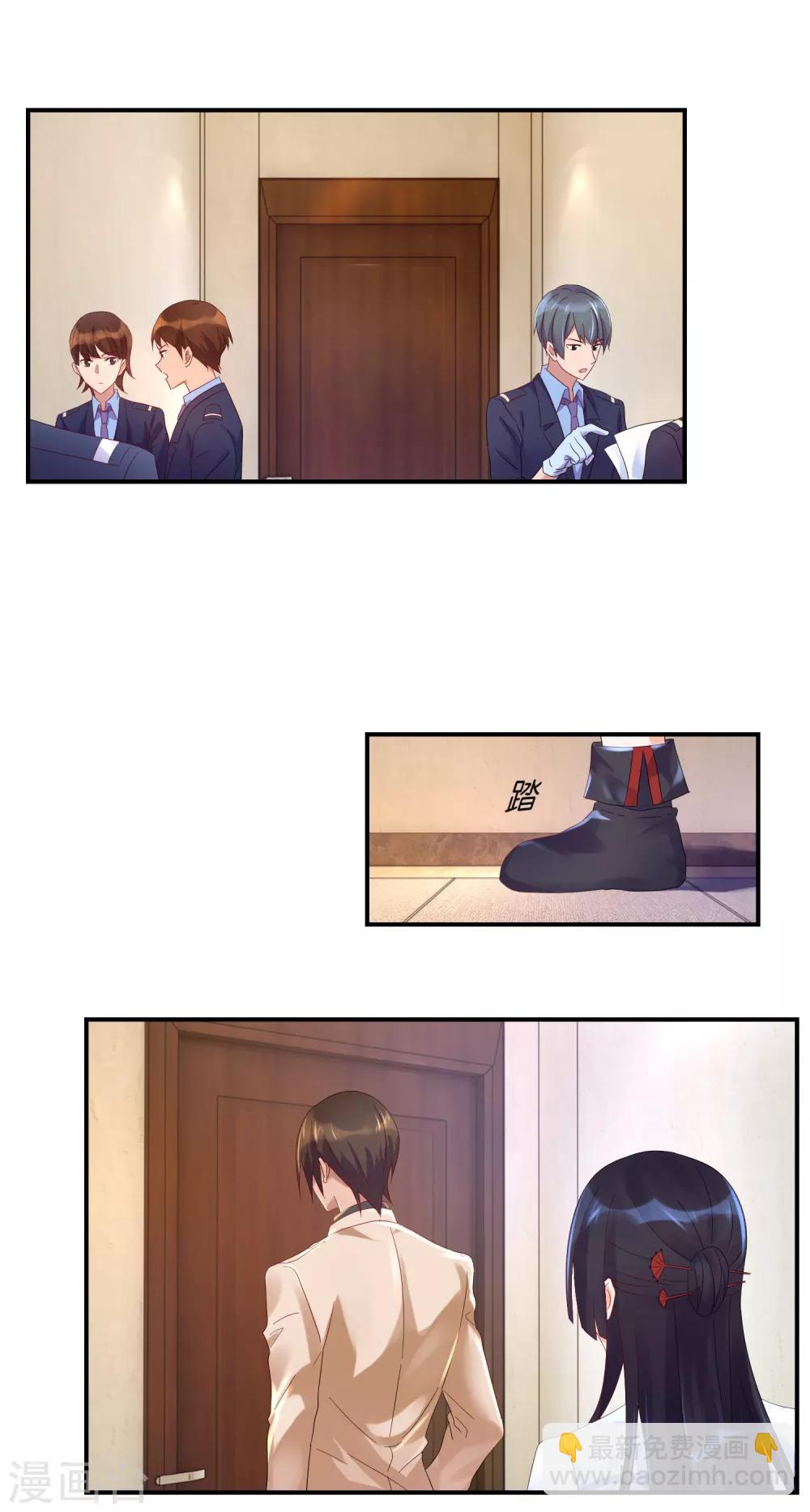 第12话 死者的眼睛-第12话