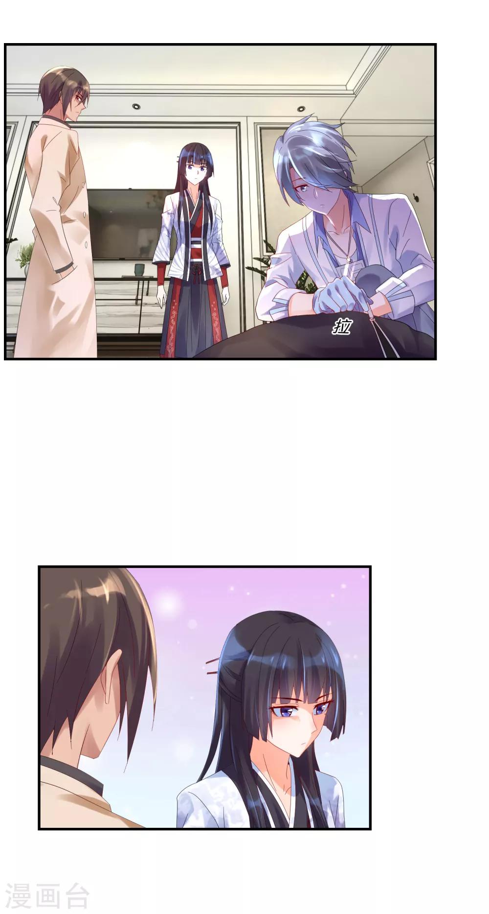 第12话 死者的眼睛-第12话