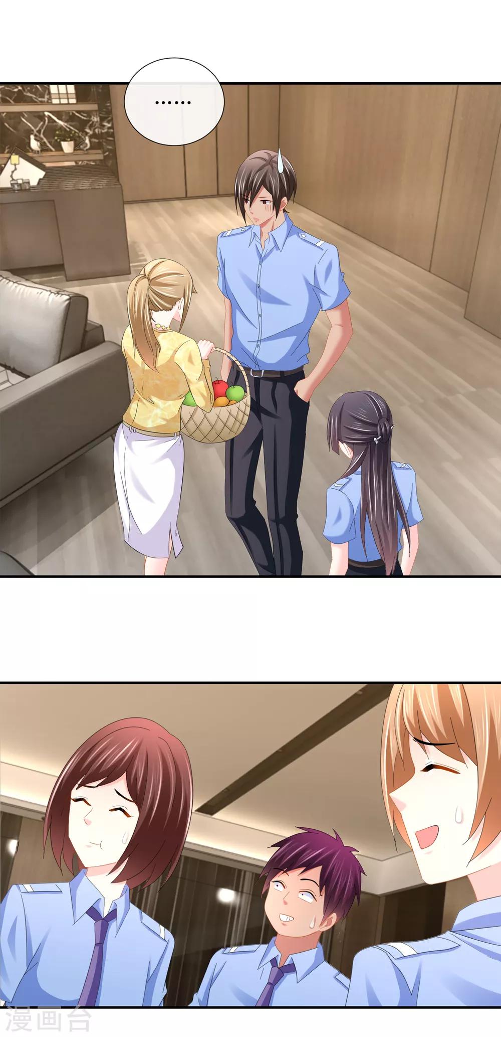 第106话 凶手顾凝？-第112话