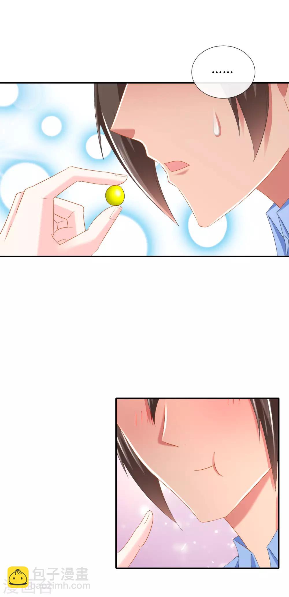 最终话 在我预见你的死亡之前-第116话