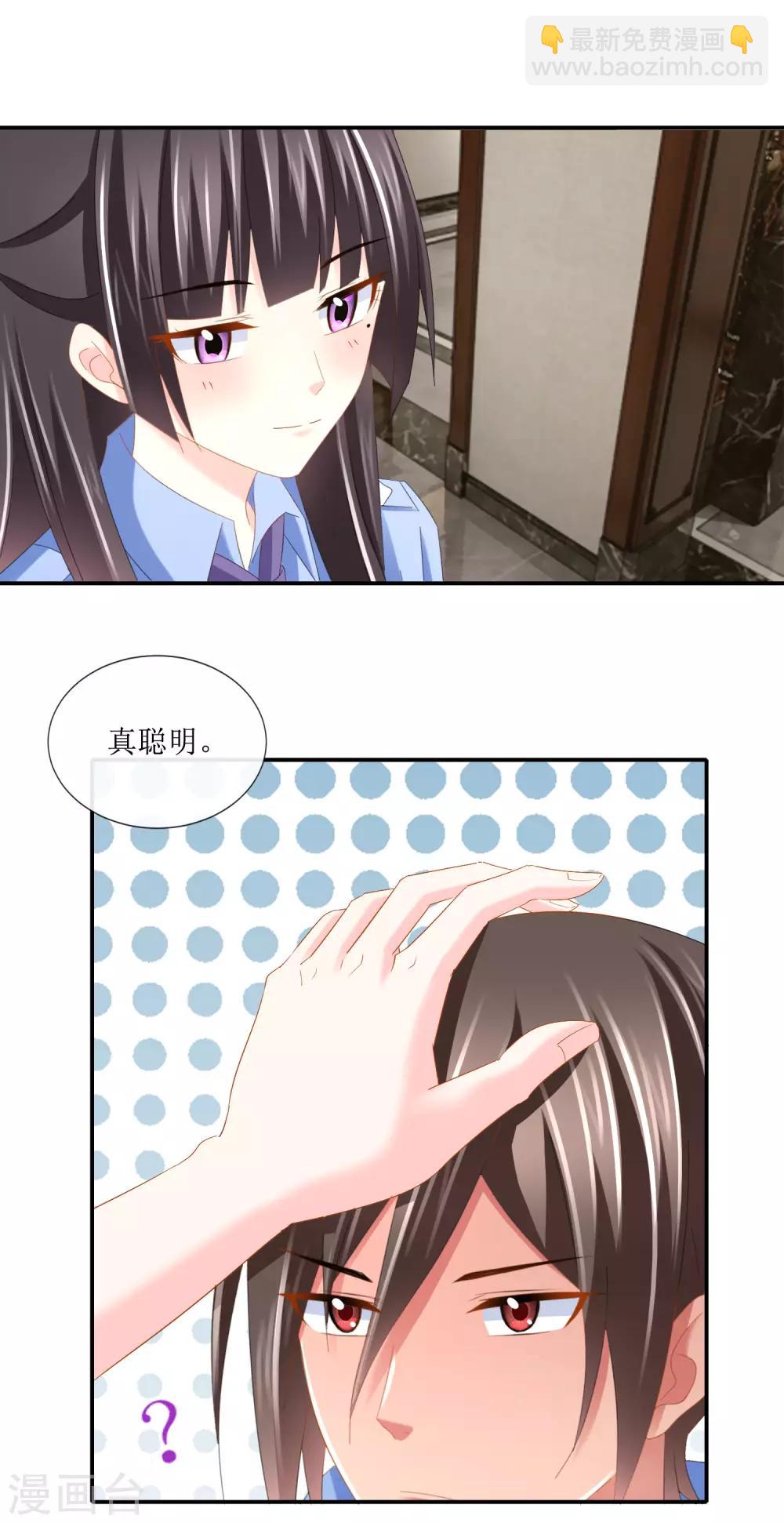 最终话 在我预见你的死亡之前-第116话