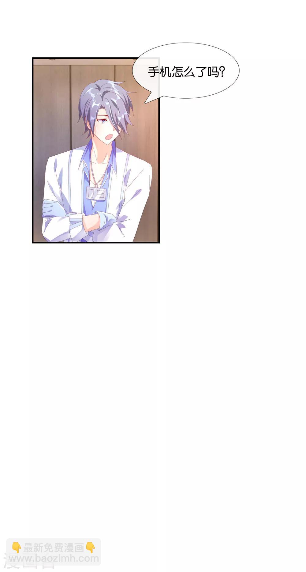 第14话 看手机-第14话