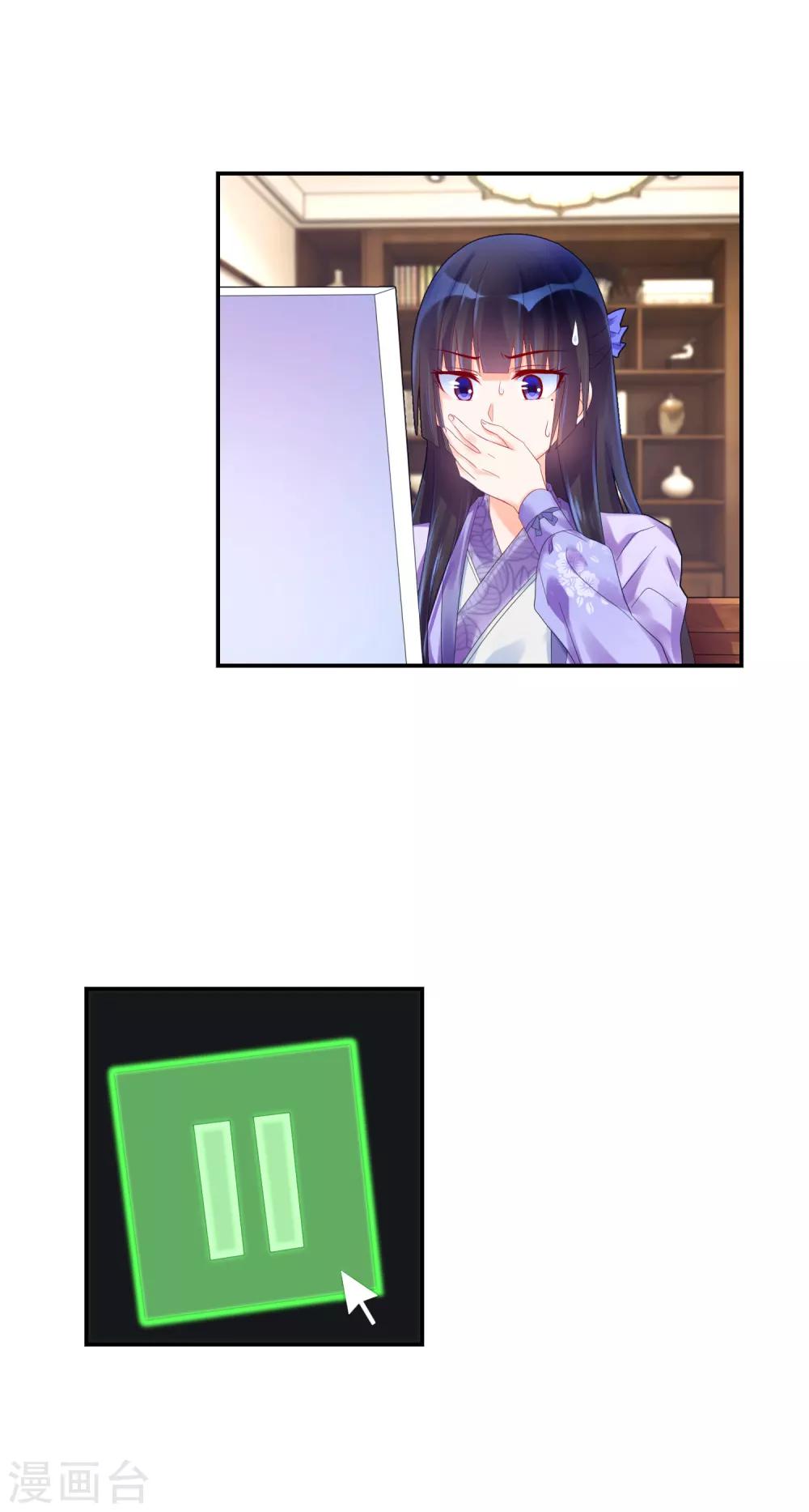 第23话 半夜撬门人-第24话