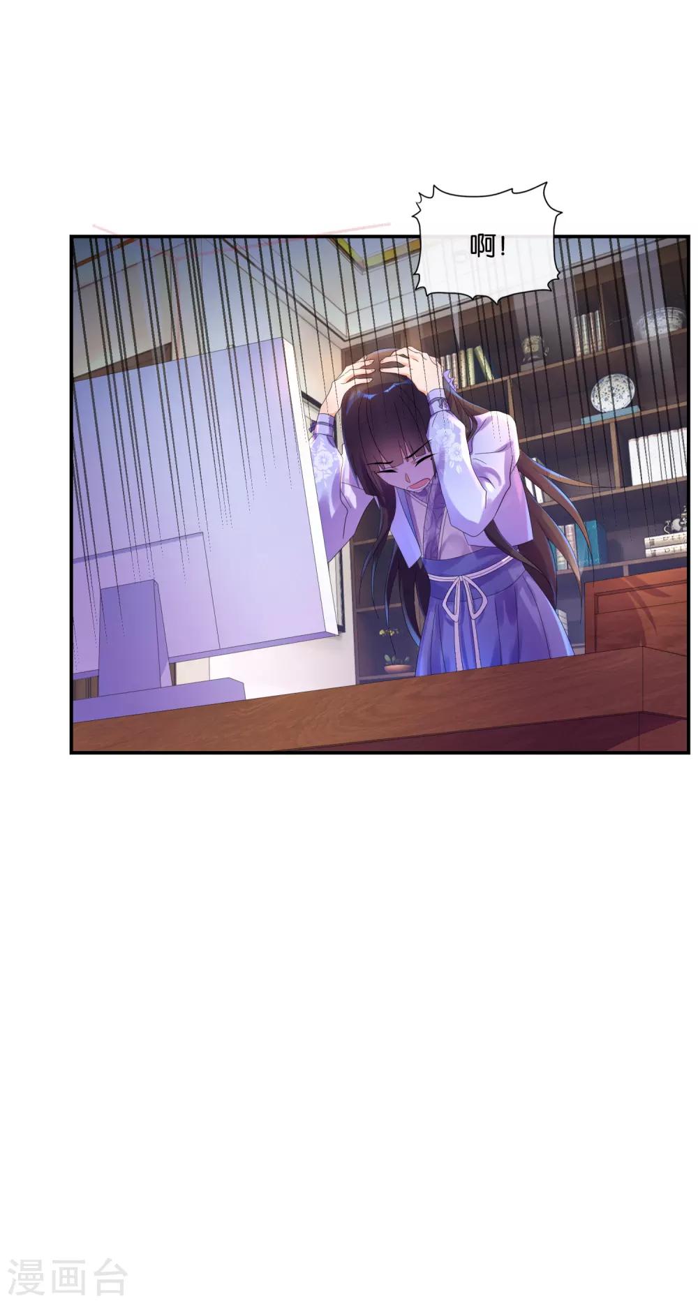 第23话 半夜撬门人-第24话