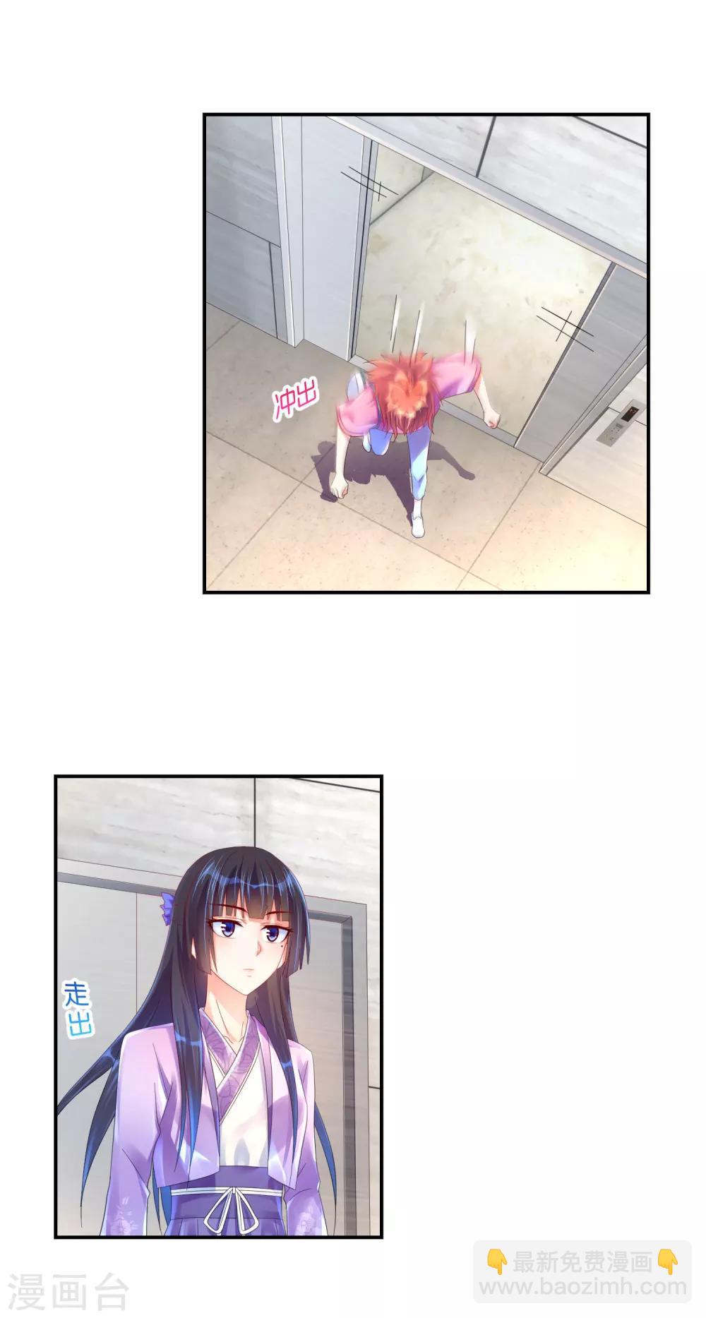 第23话 半夜撬门人-第24话