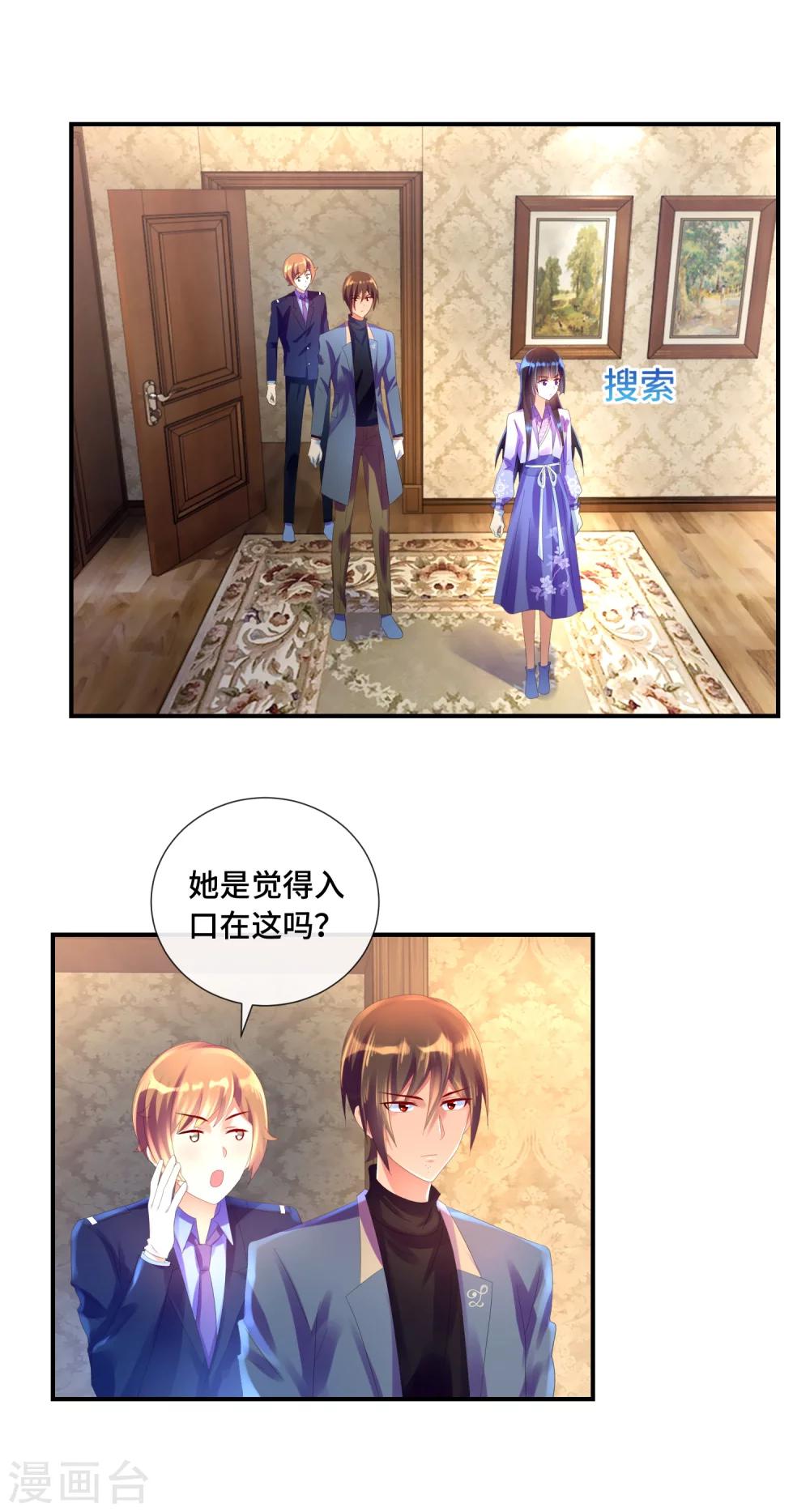 第27话 芝麻开门-第28话