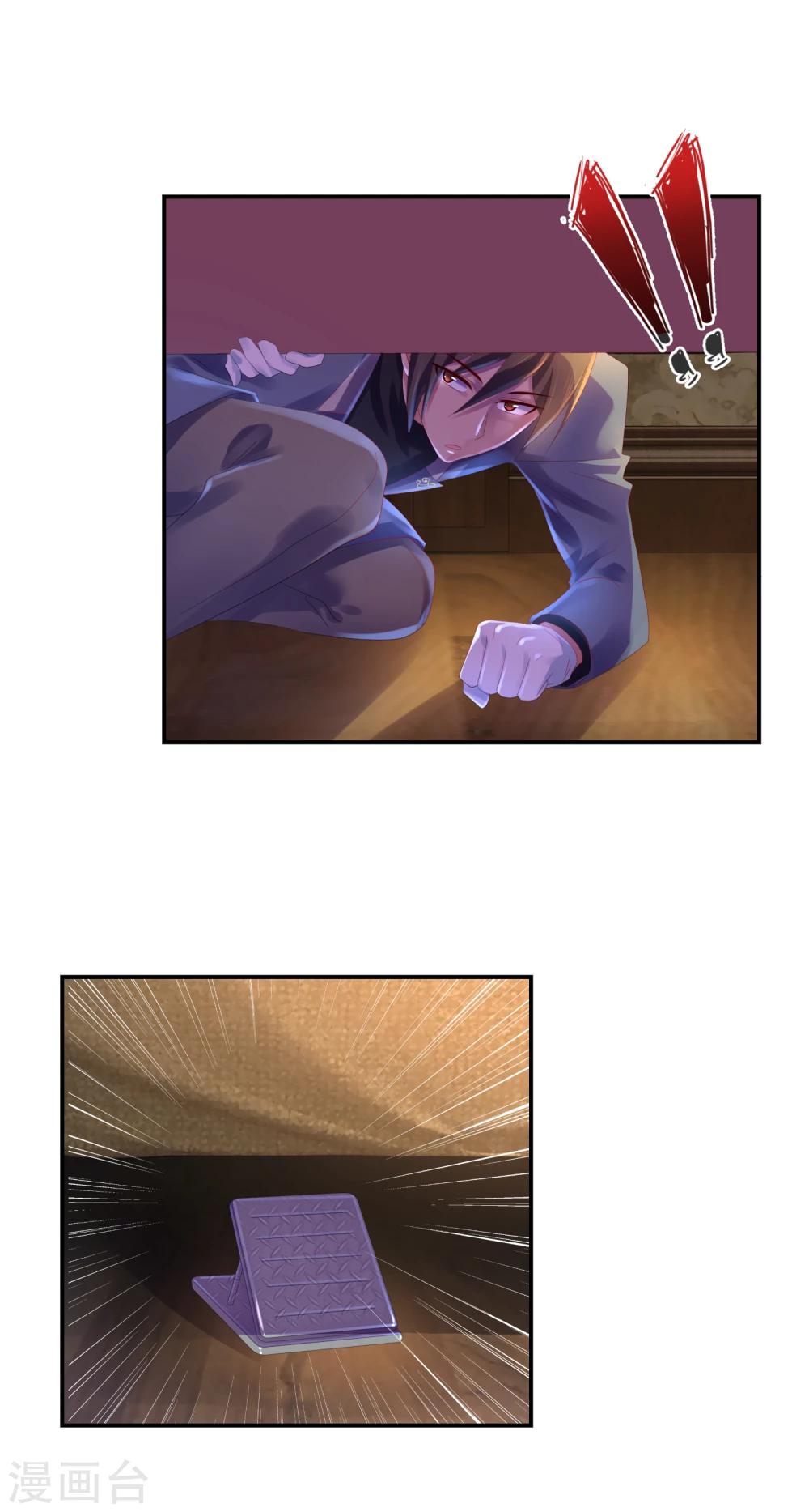 第27话 芝麻开门-第28话