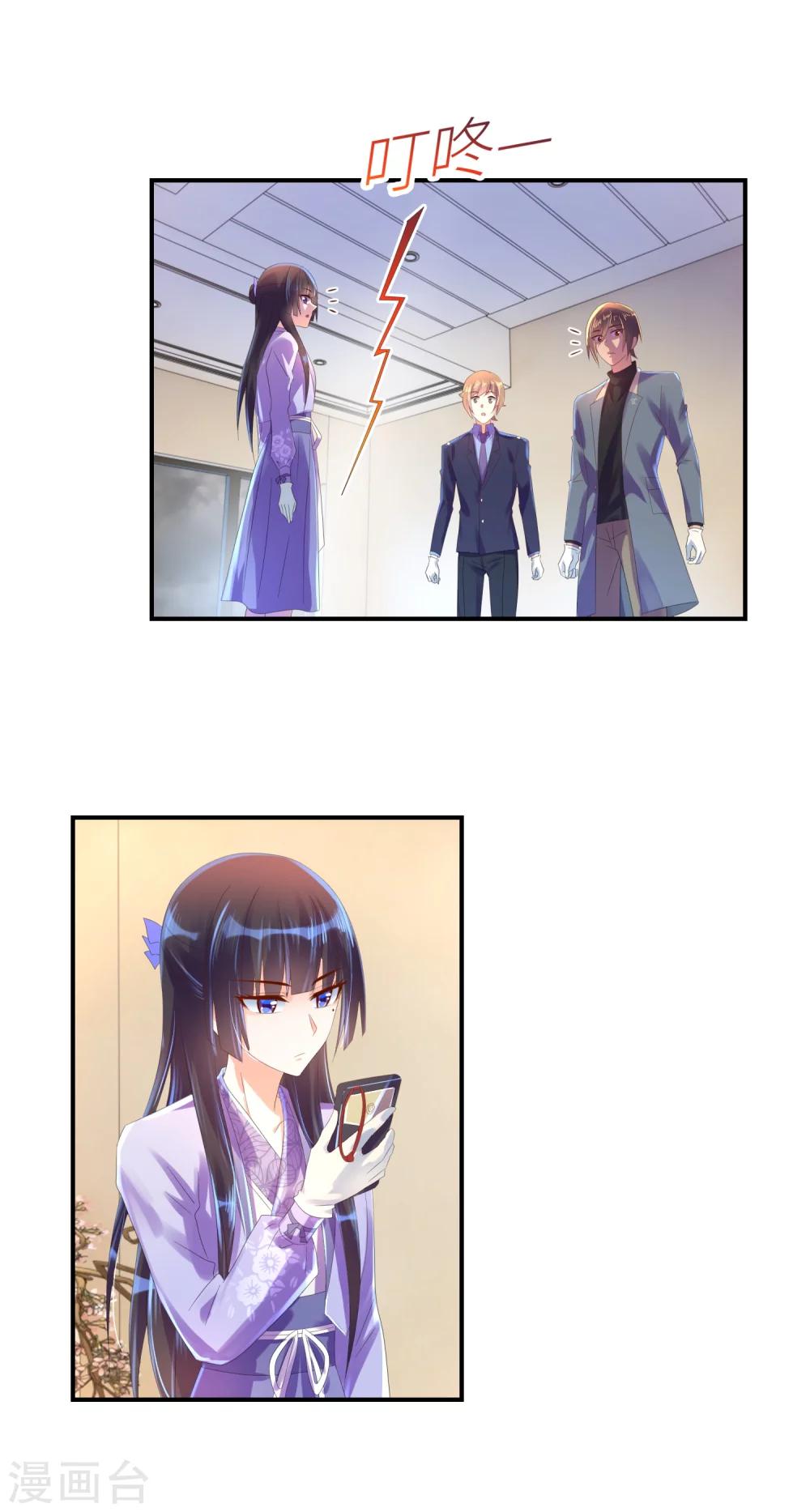 第27话 芝麻开门-第28话