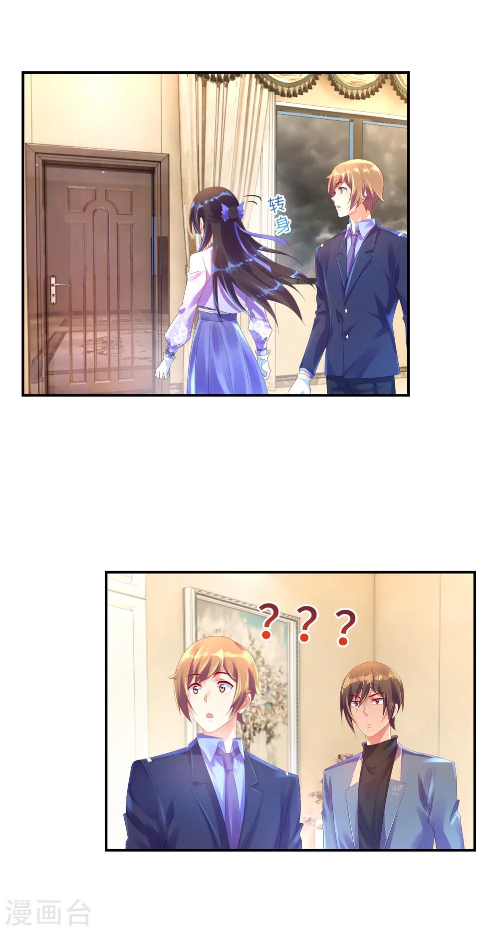 第27话 芝麻开门-第28话