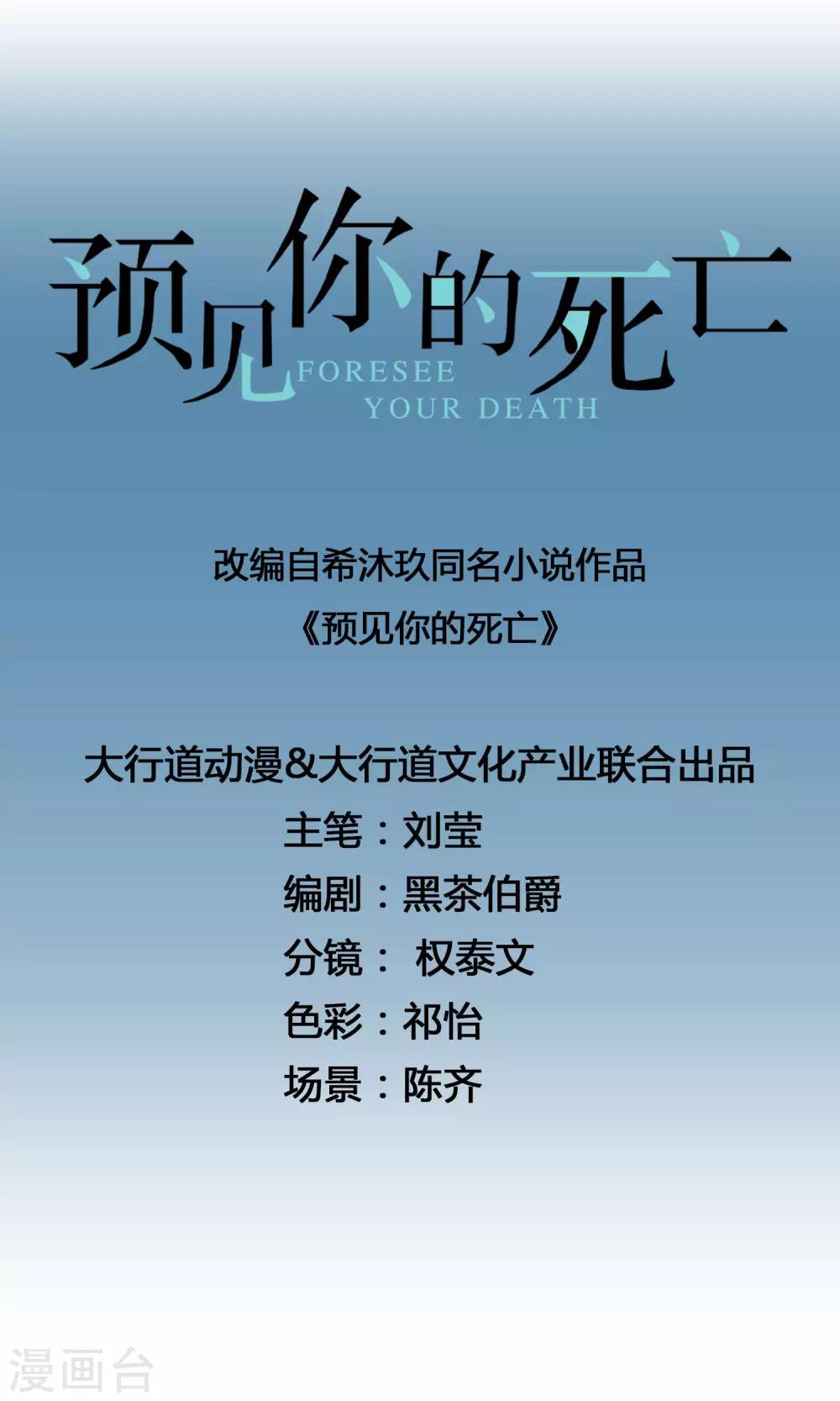 第4话 我爸是受虐狂-第4话