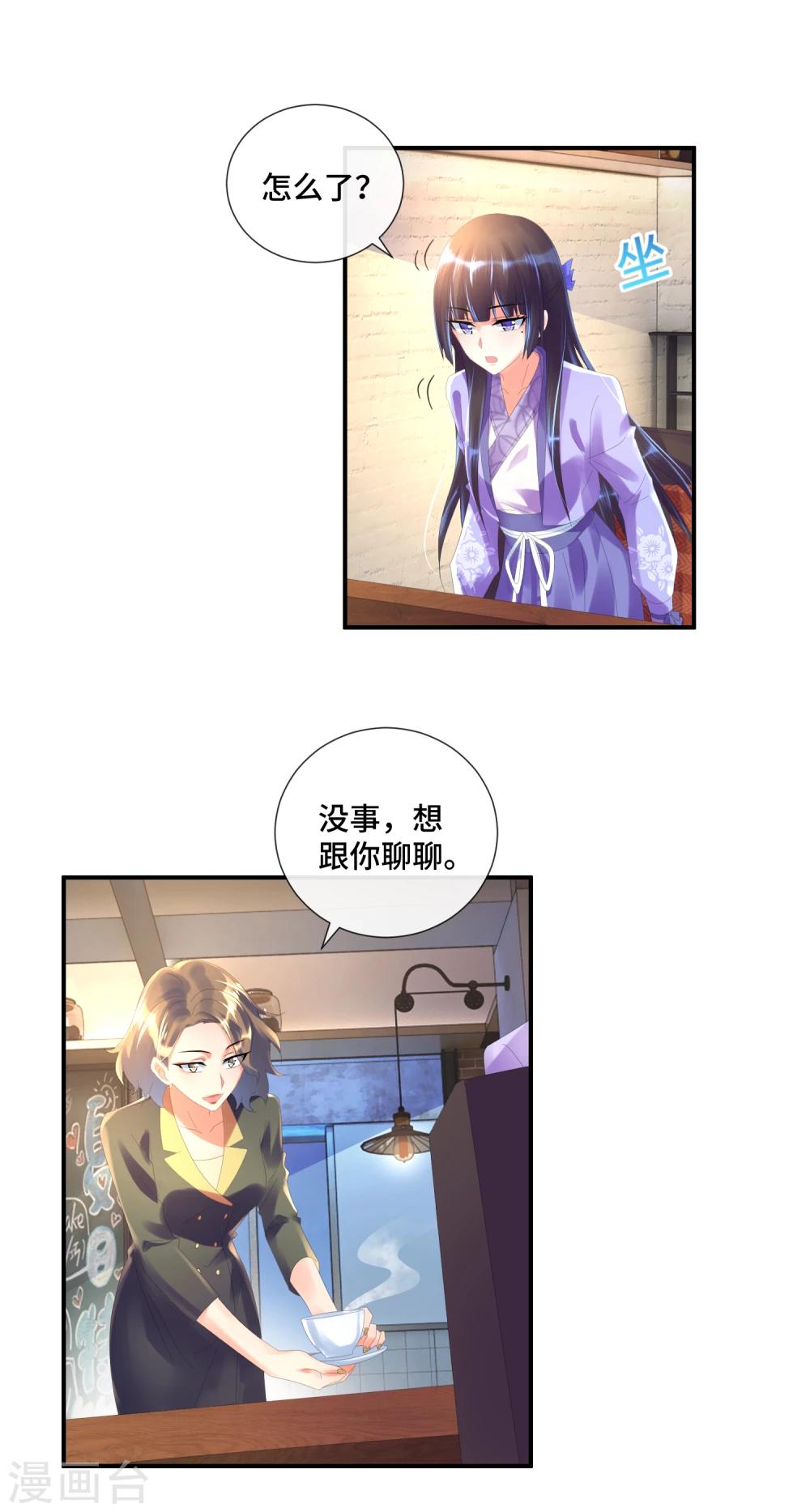 第35话 无事献殷勤-第36话