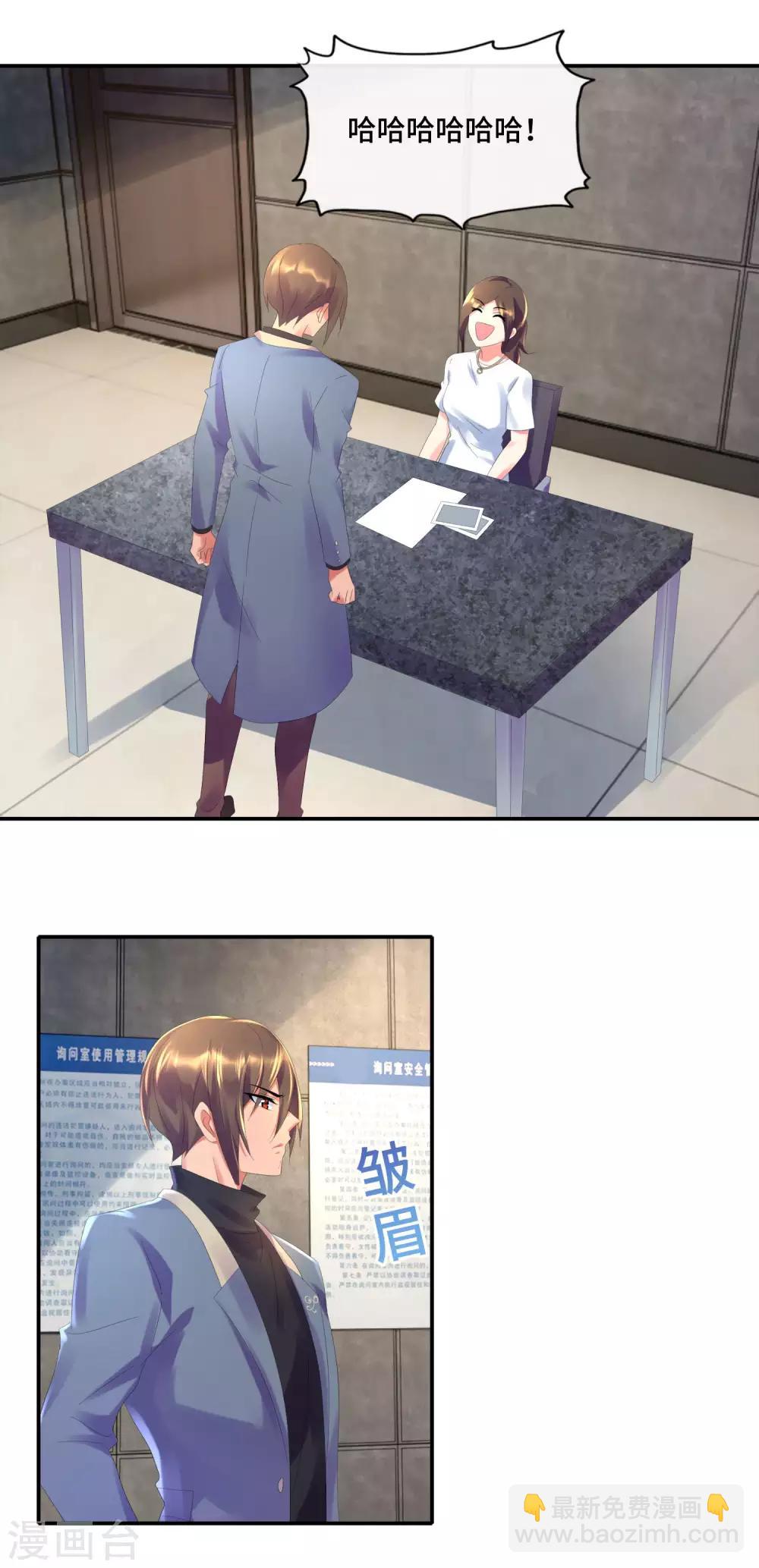 第40话 演技派秦颖-第42话