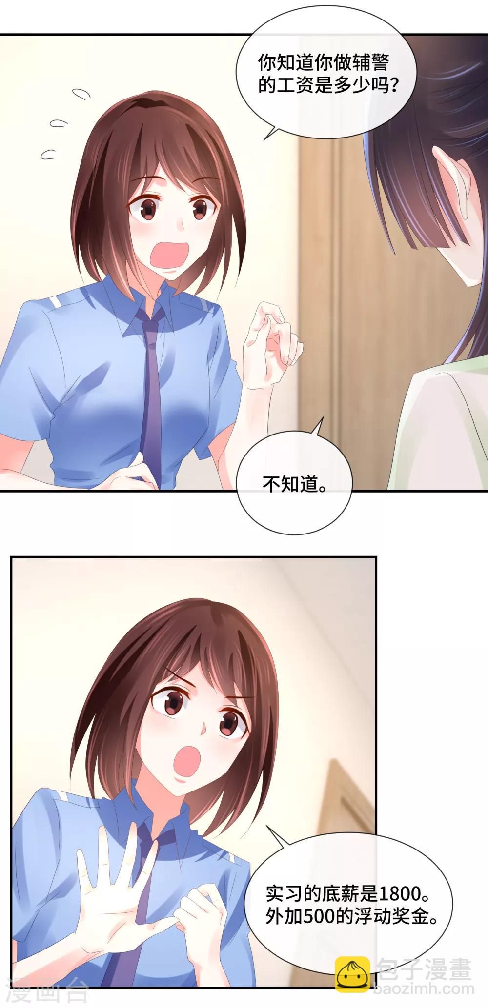 第60话 命令与征服-第62话