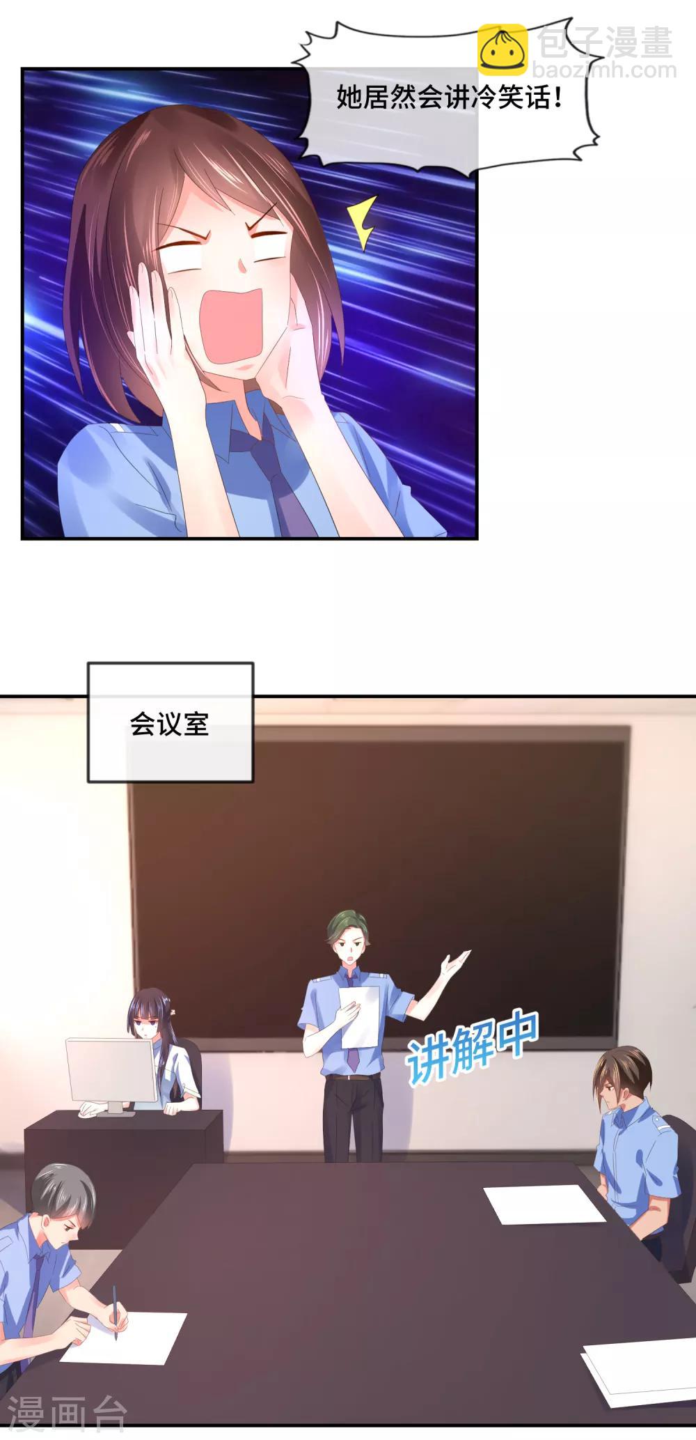 第60话 命令与征服-第62话