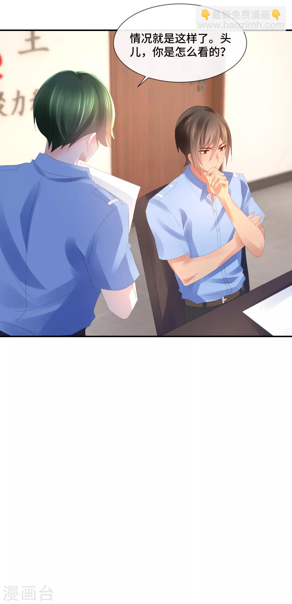 第60话 命令与征服-第62话