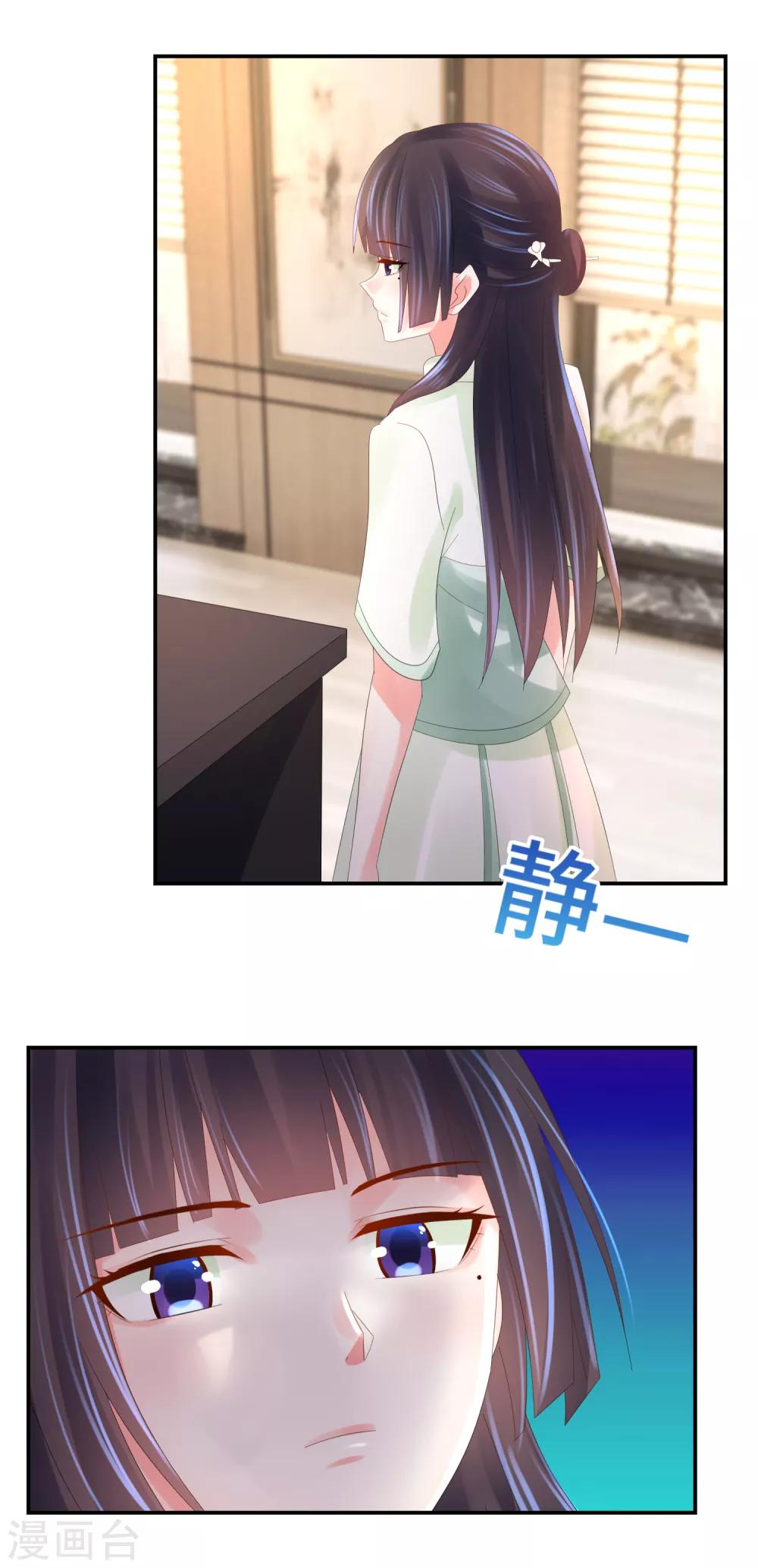 第60话 命令与征服-第62话