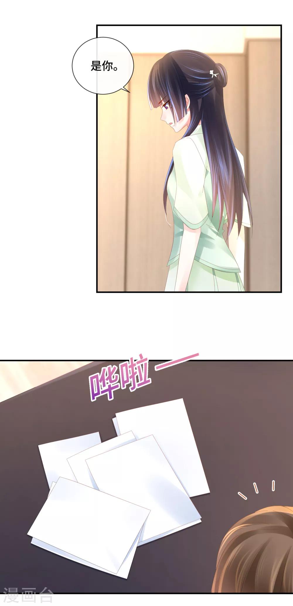 第60话 命令与征服-第62话