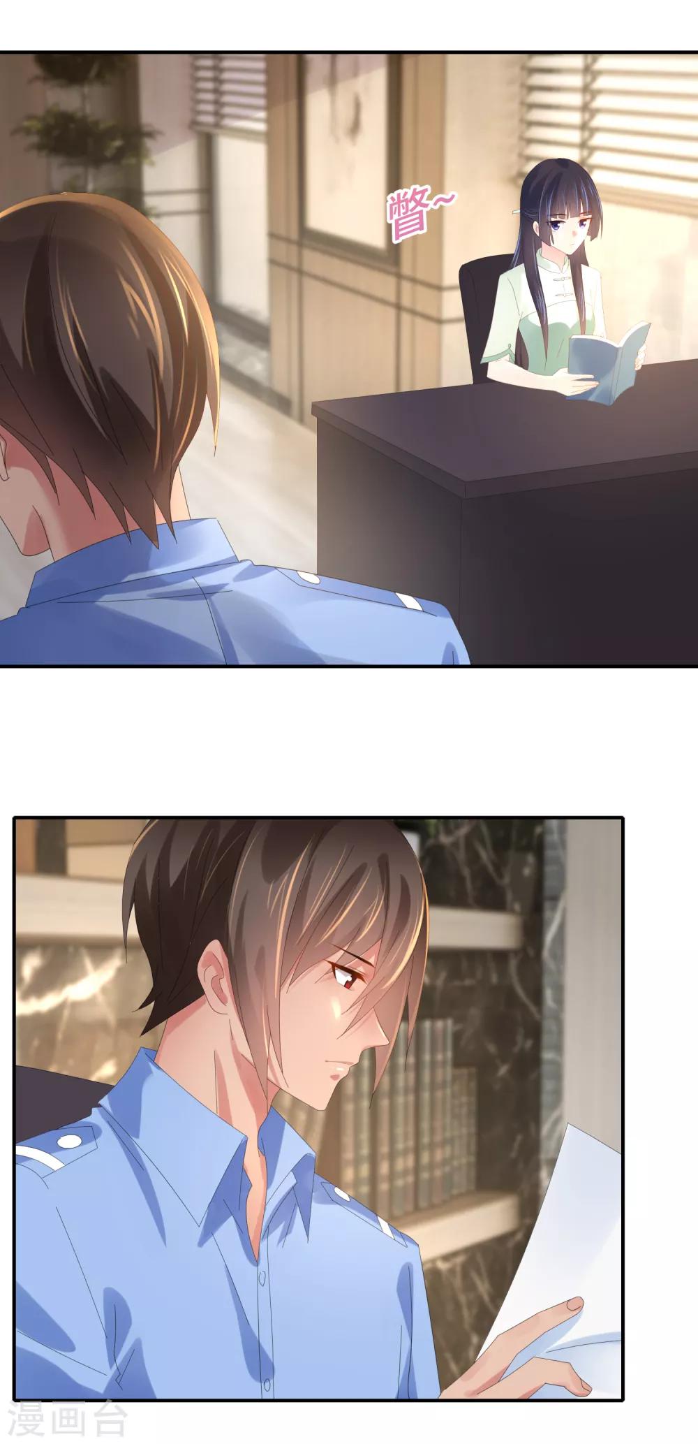 第64话 新人两位-第66话